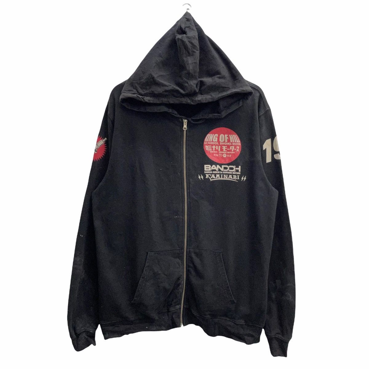 Japanese Brand × Sports Specialties 💥Vtg King Of Hills Car Zipper Sweater Movie Initial D Size US L / EU 52-54 / 3 - 4 Thumbnail