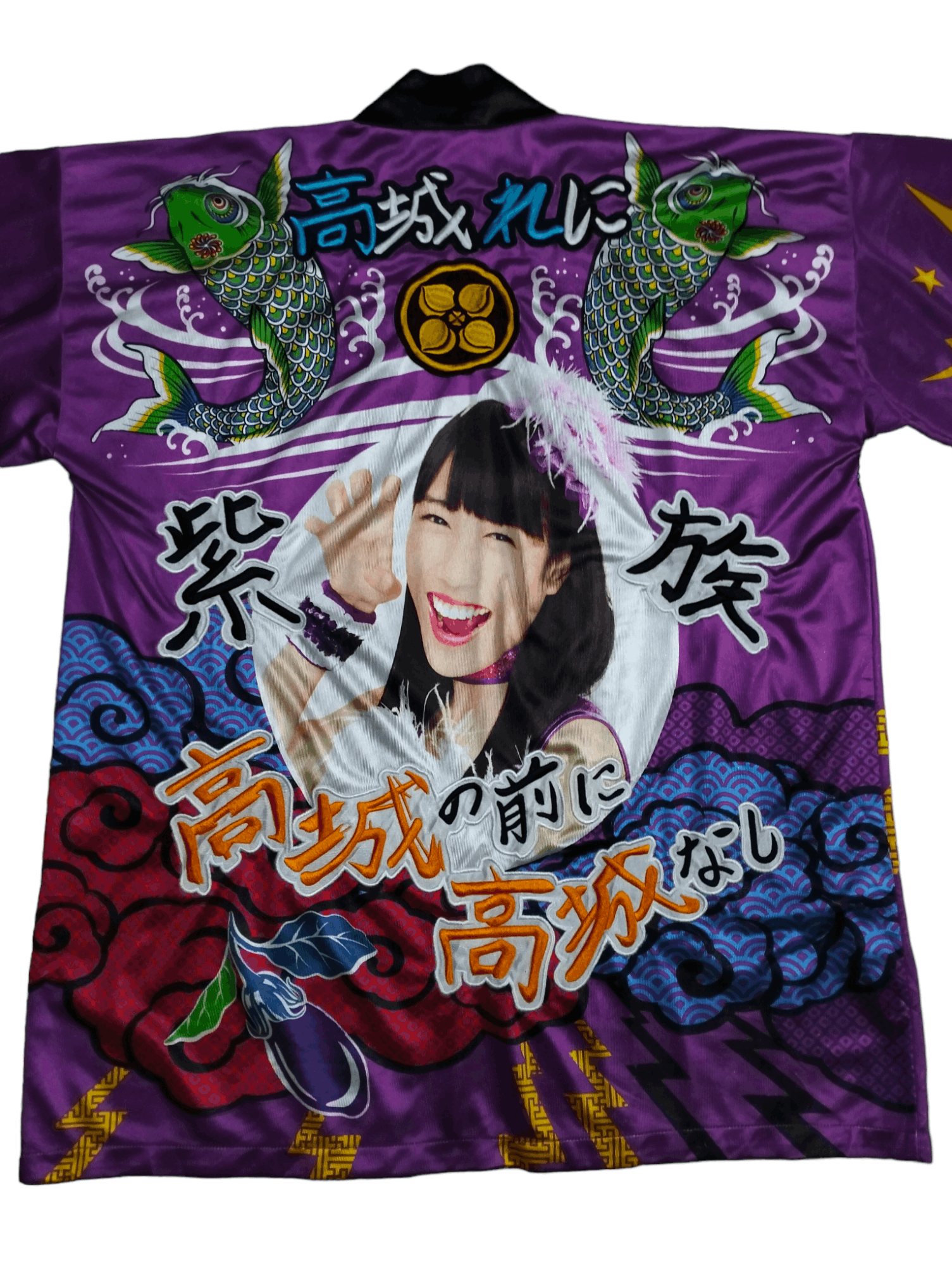 Komono Kimono Keni Takagi Momoiro Clover Z Size L / US 10 / IT 46 - 5 Thumbnail