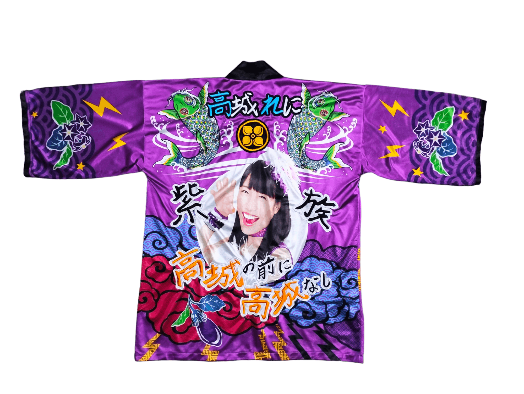 Komono Kimono Keni Takagi Momoiro Clover Z Size L / US 10 / IT 46 - 3 Thumbnail