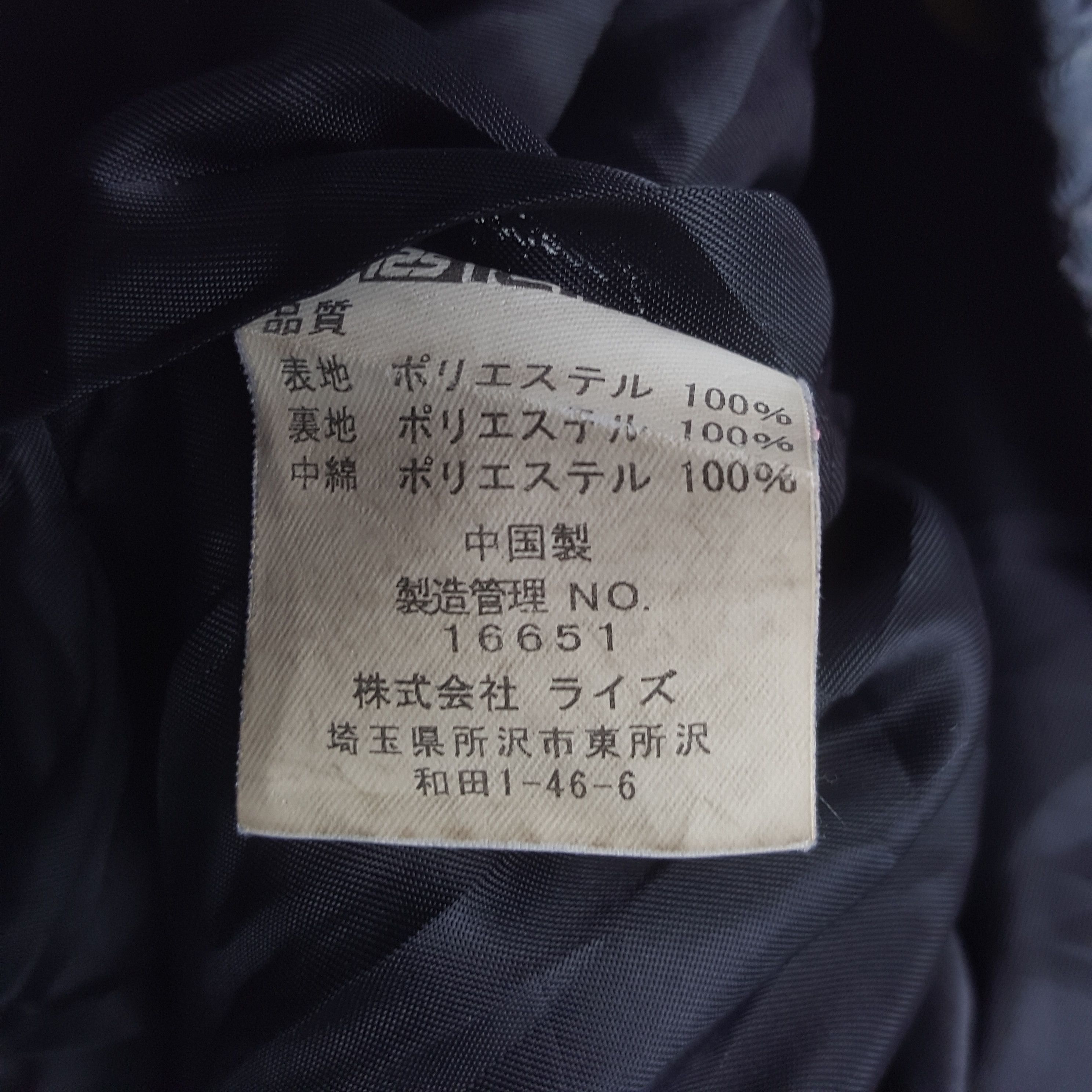 Honda × Vintage Vintage Honda Racing Worker Uniform Jacket Size US M / EU 48-50 / 2 - 9 Thumbnail