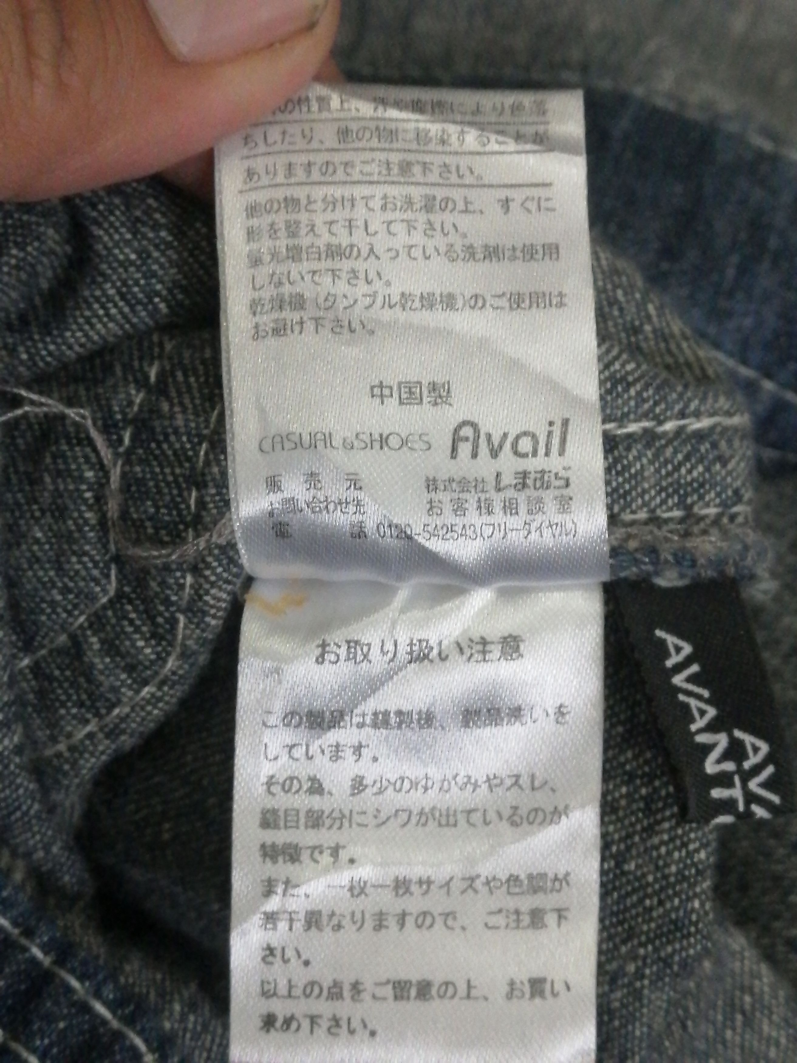 Avant Garde Avant Garde Overall Jeans Size US 32 / EU 48 - 15 Thumbnail