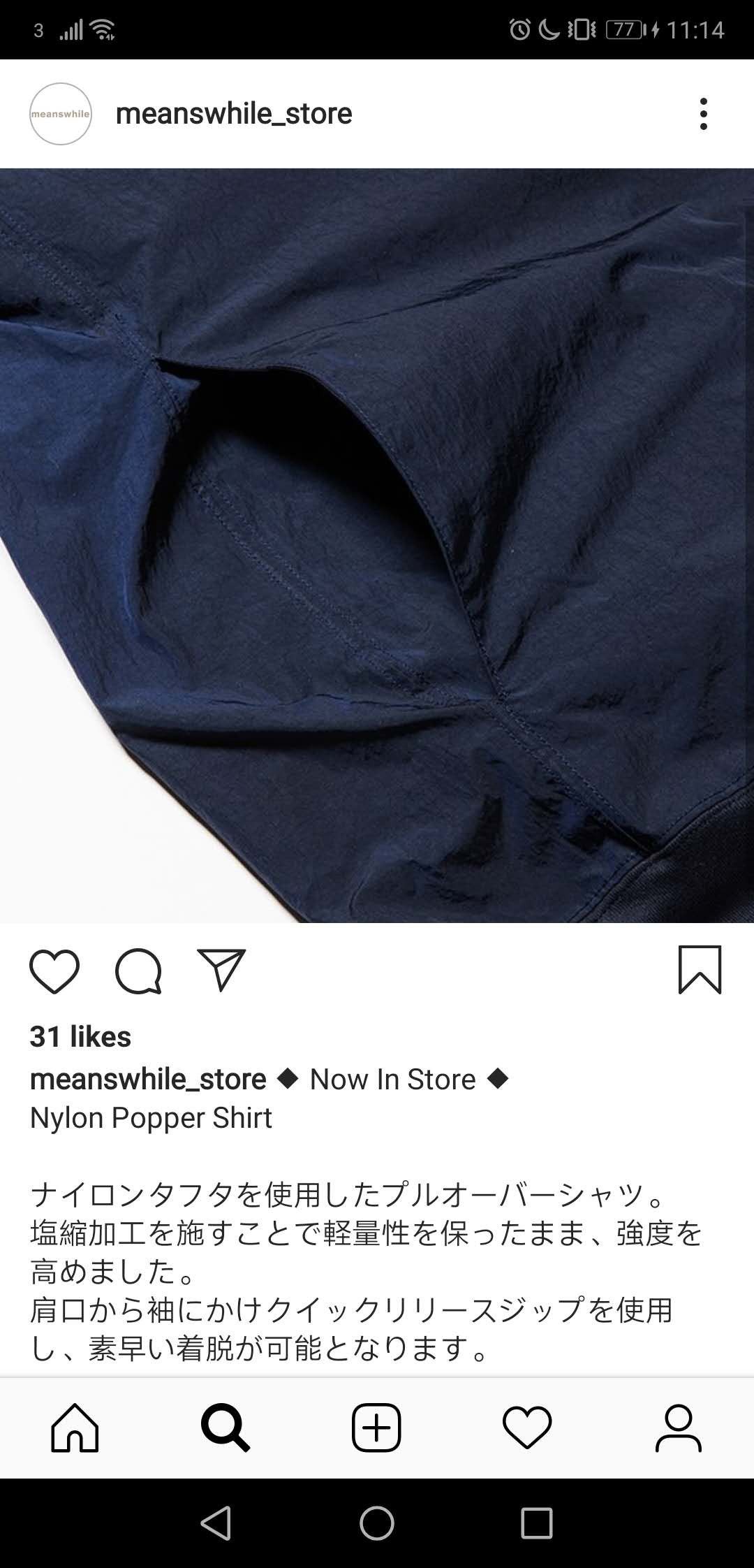 meanswhile Popper nylon sweatshirt in Navy Size US S / EU 44-46 / 1 - 10 Thumbnail