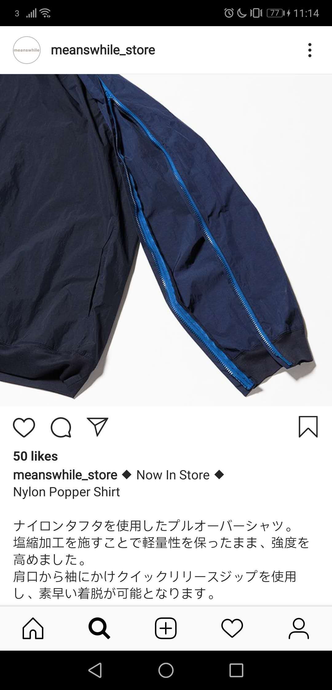 meanswhile Popper nylon sweatshirt in Navy Size US S / EU 44-46 / 1 - 9 Thumbnail