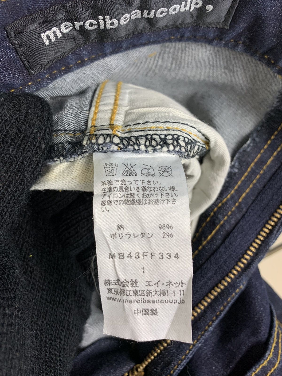 Issey Miyake × Japanese Brand × mercibeaucoup Japanese Brand Mercibeaucoup By Issey Miyake Denim Size US 29 - 20 Thumbnail