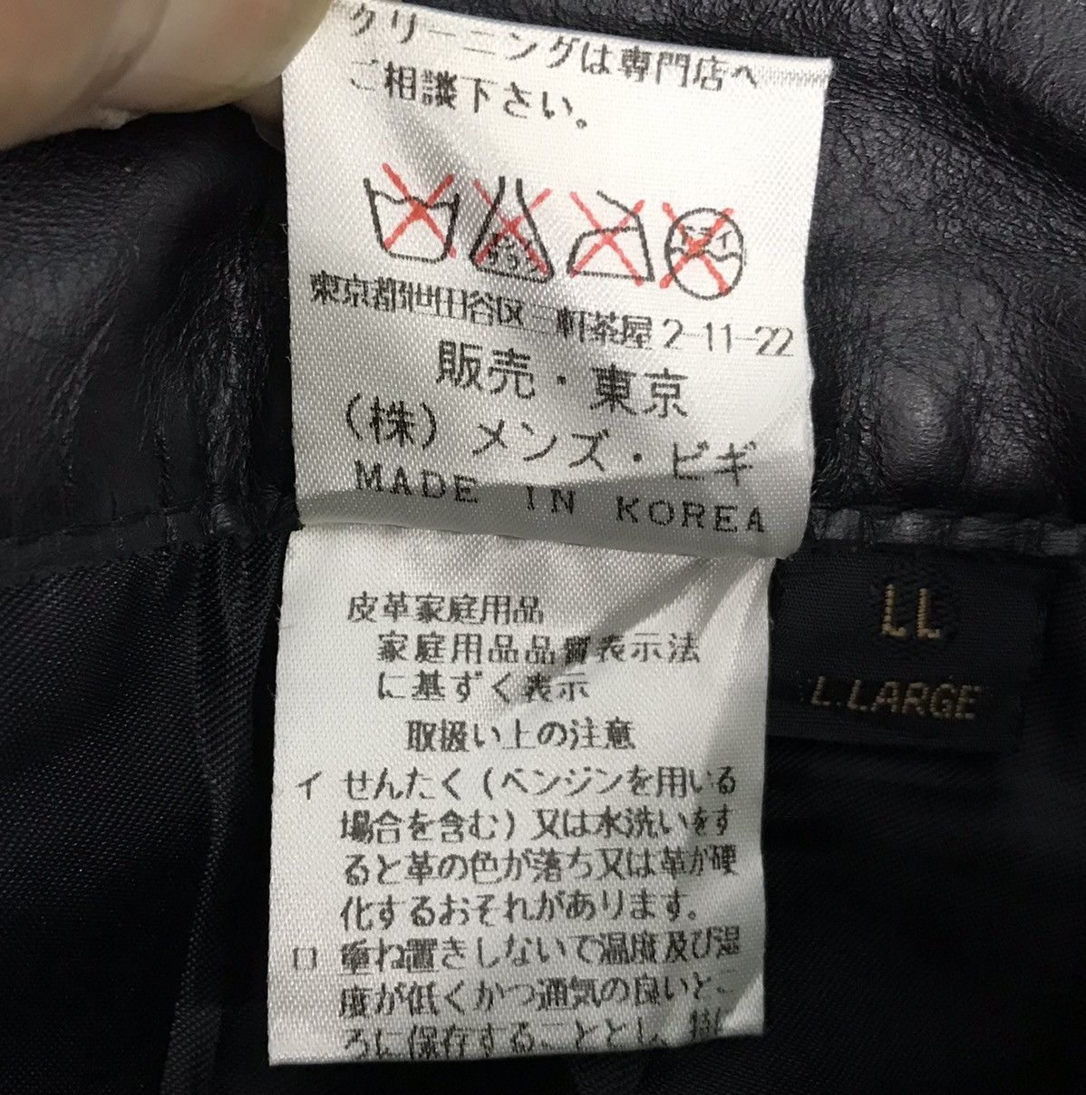 Japanese Brand × Leather RADMESS MEN’S BIGI LEATHER PANTS Size US 30 / EU 46 - 14 Thumbnail