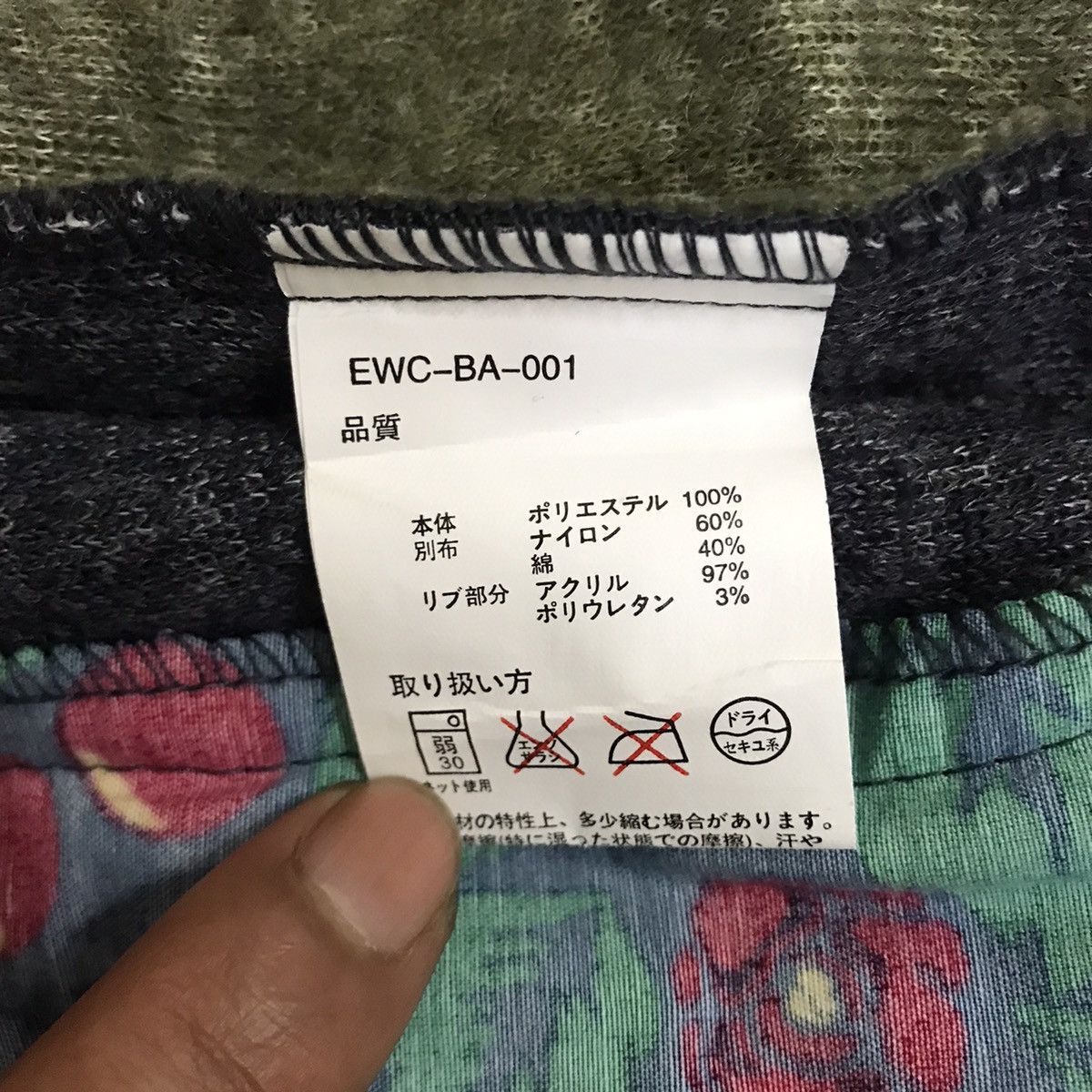 Japanese Brand × Vintage Vintage Japan Titicaca Colourful Deep Pile Sherpa Vest Size US M / EU 48-50 / 2 - 12 Thumbnail
