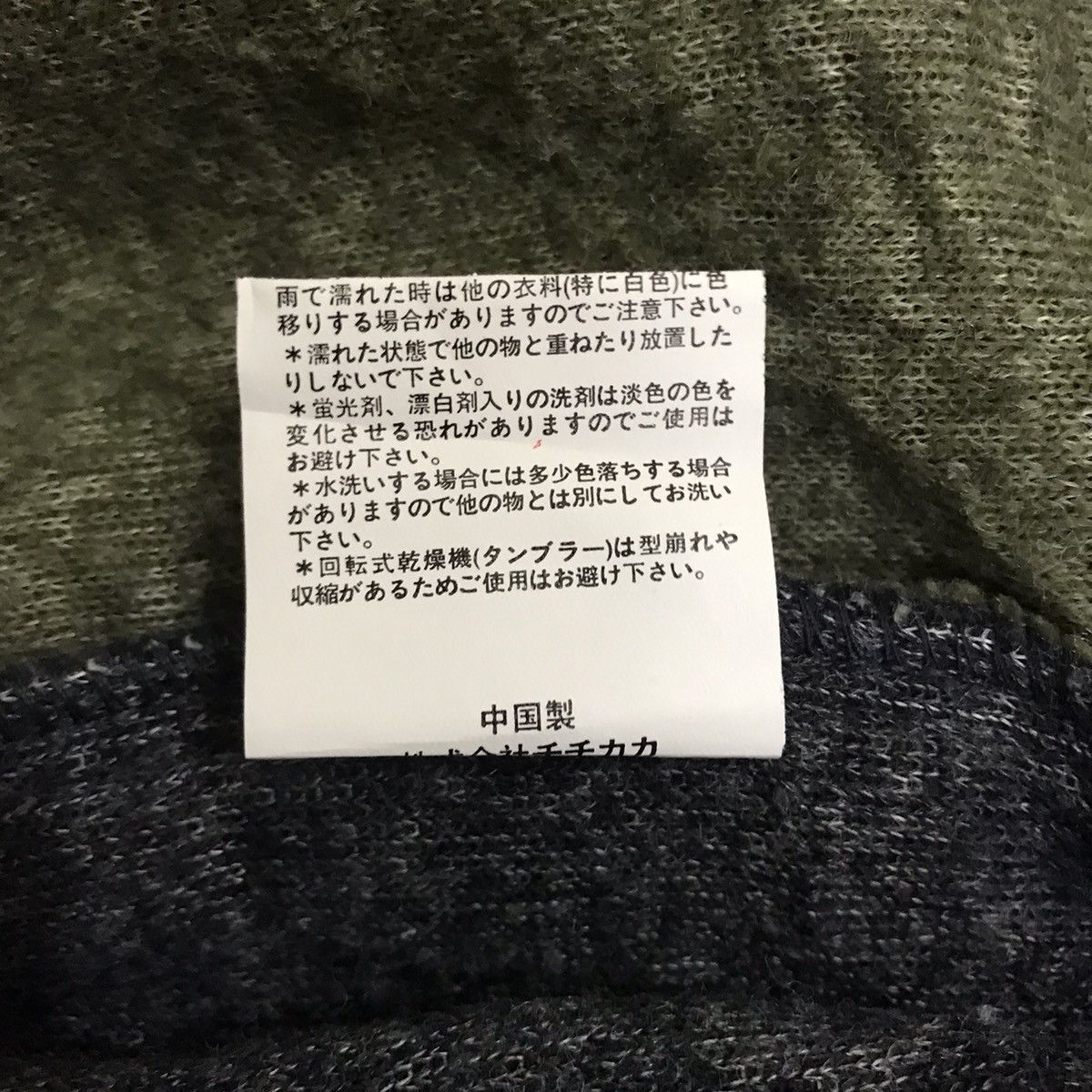 Japanese Brand × Vintage Vintage Japan Titicaca Colourful Deep Pile Sherpa Vest Size US M / EU 48-50 / 2 - 13 Thumbnail