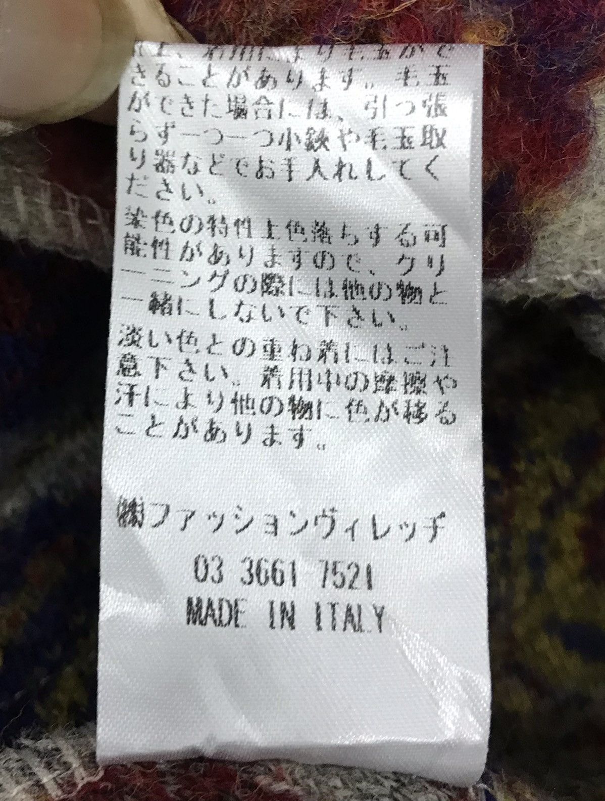 Japanese Brand KOIBITO MISAKI SENSITIVITY MADE IN ITALY WOOL JACKET Size M / US 6-8 / IT 42-44 - 16 Thumbnail