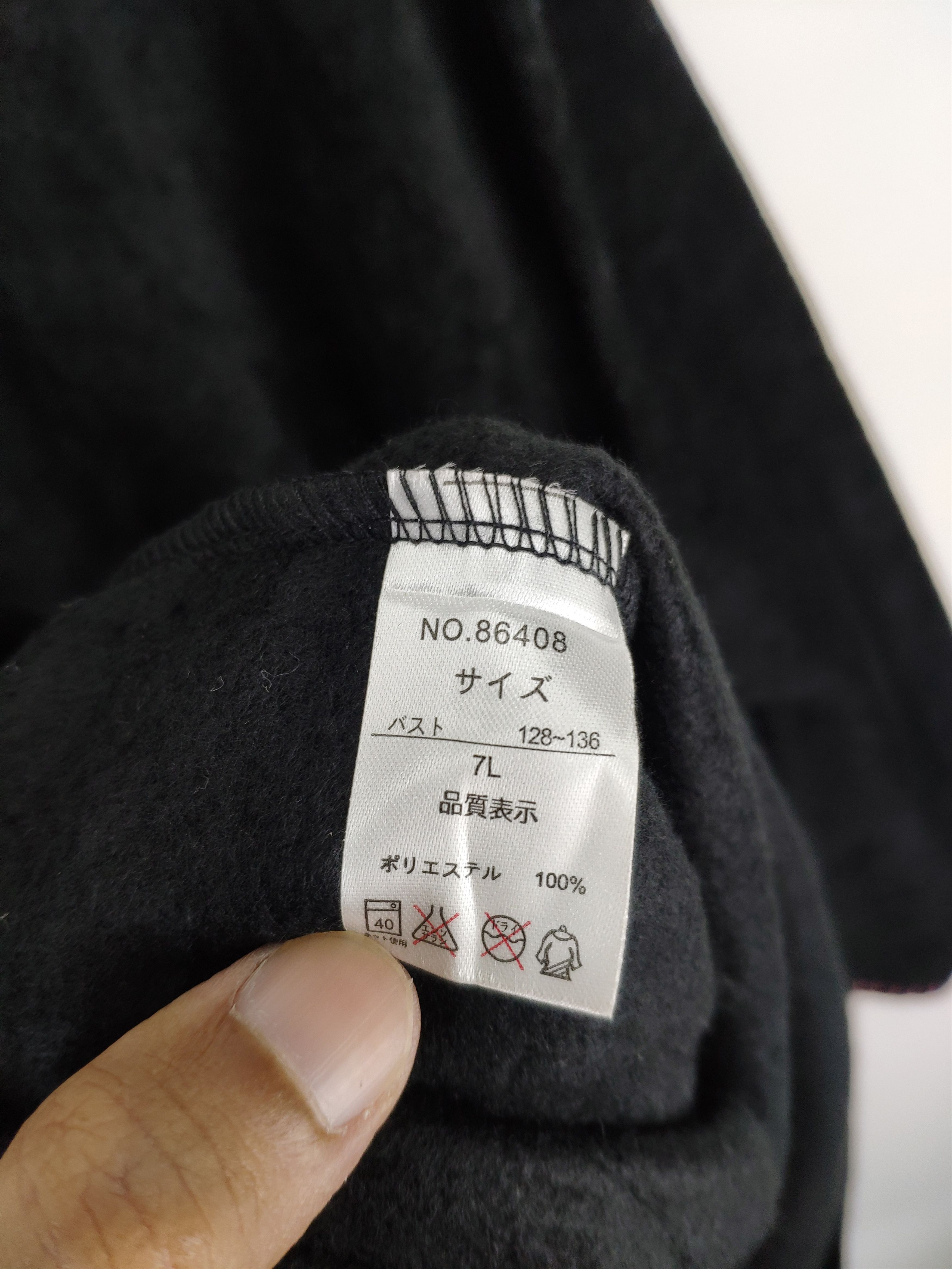 Japanese Brand × Vintage Vintage Fleece Cardigan Button Up Size US XXL / EU 58 / 5 - 10 Thumbnail