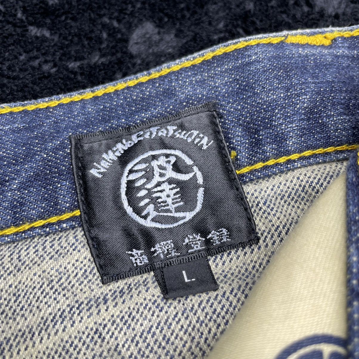 If Six Was Nine Rare Vintage Japanesebrand Naminoritatsujin Embroidery koi Size US 34 / EU 50 - 14 Thumbnail