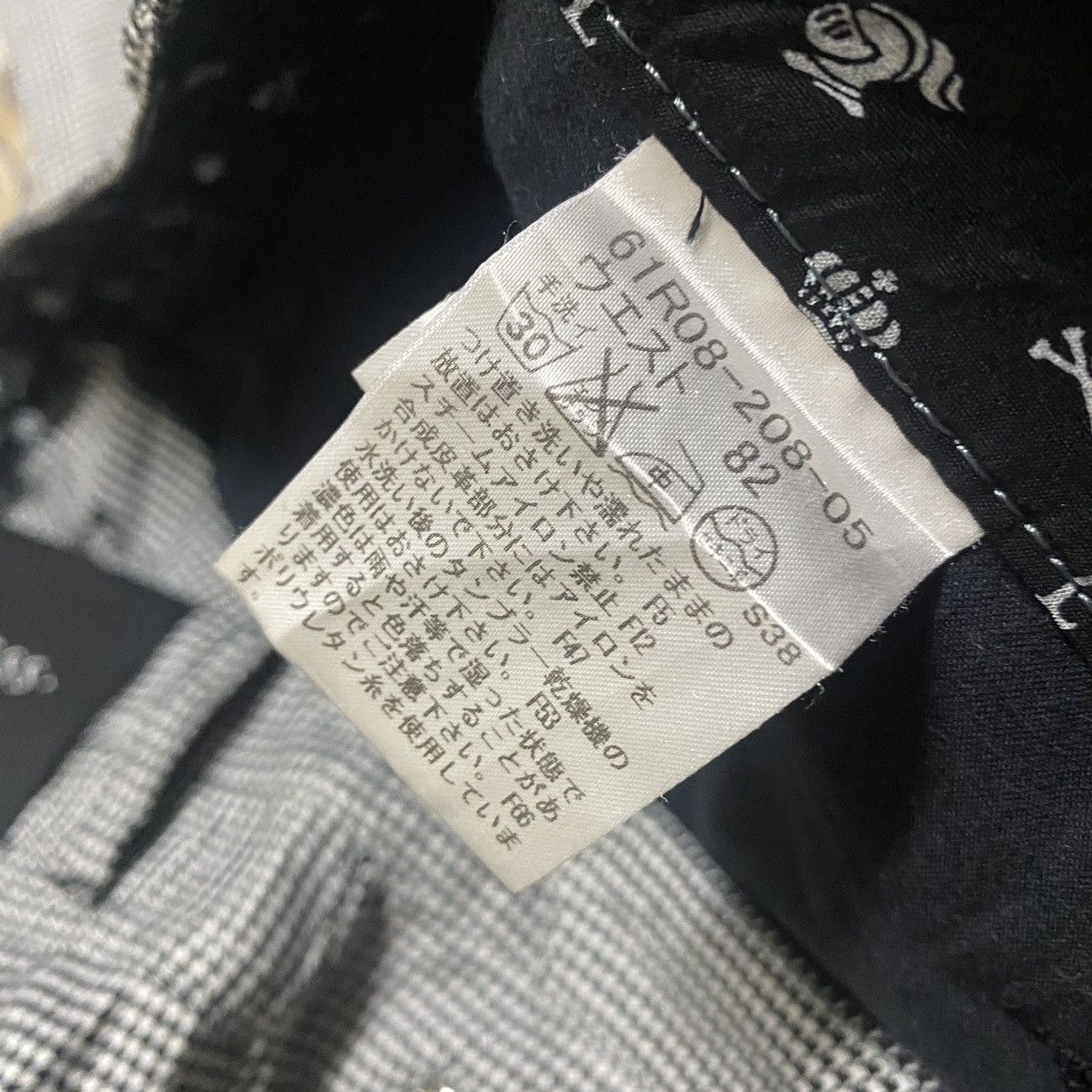 Loveless Japanese Brand LOVELESS Trouser Slim Pants Size US 32 / EU 48 - 19 Thumbnail