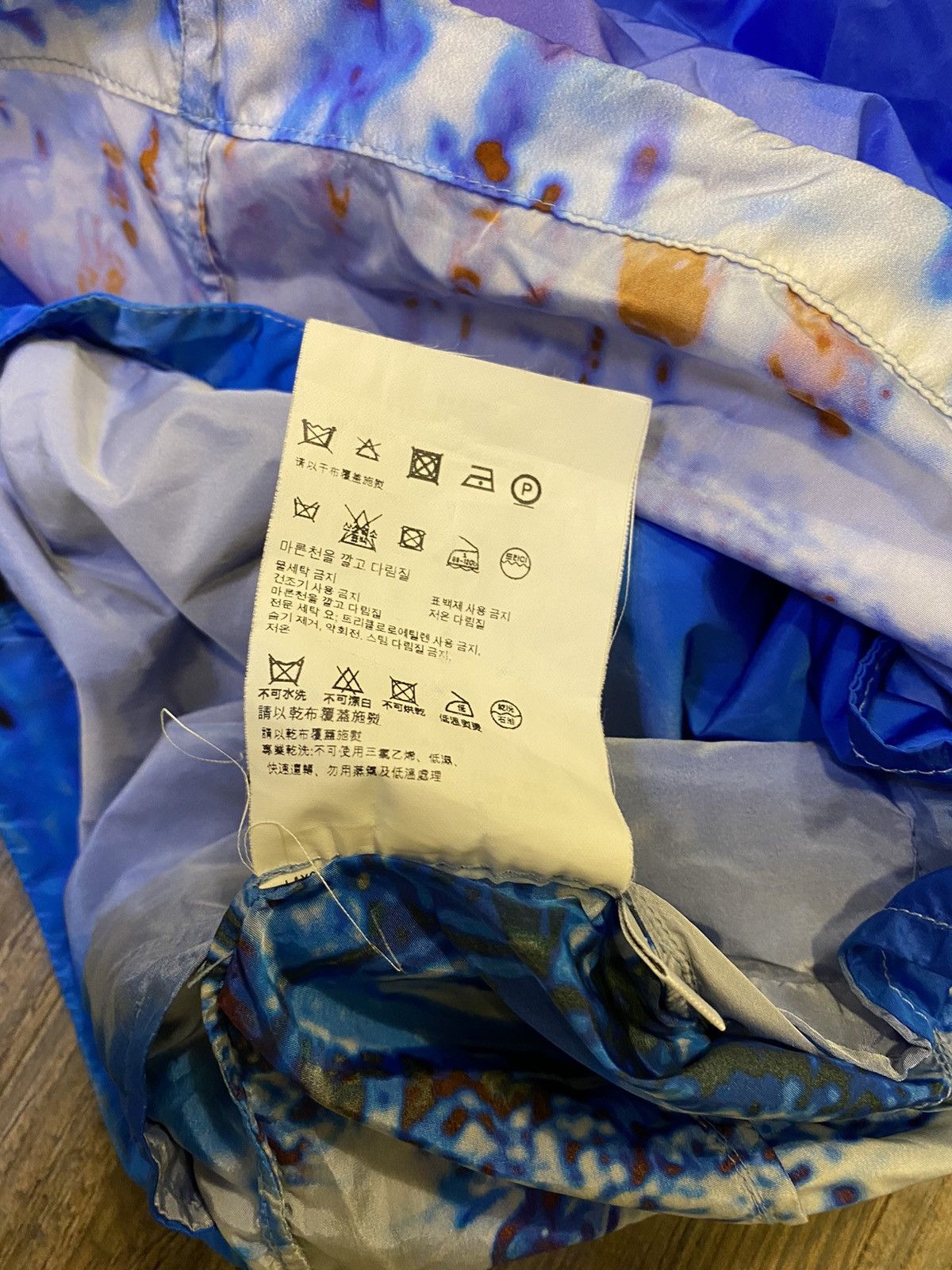 Prada Cloudy Beach Windbreaker Jacket Size US XS / EU 42 / 0 - 8 Thumbnail