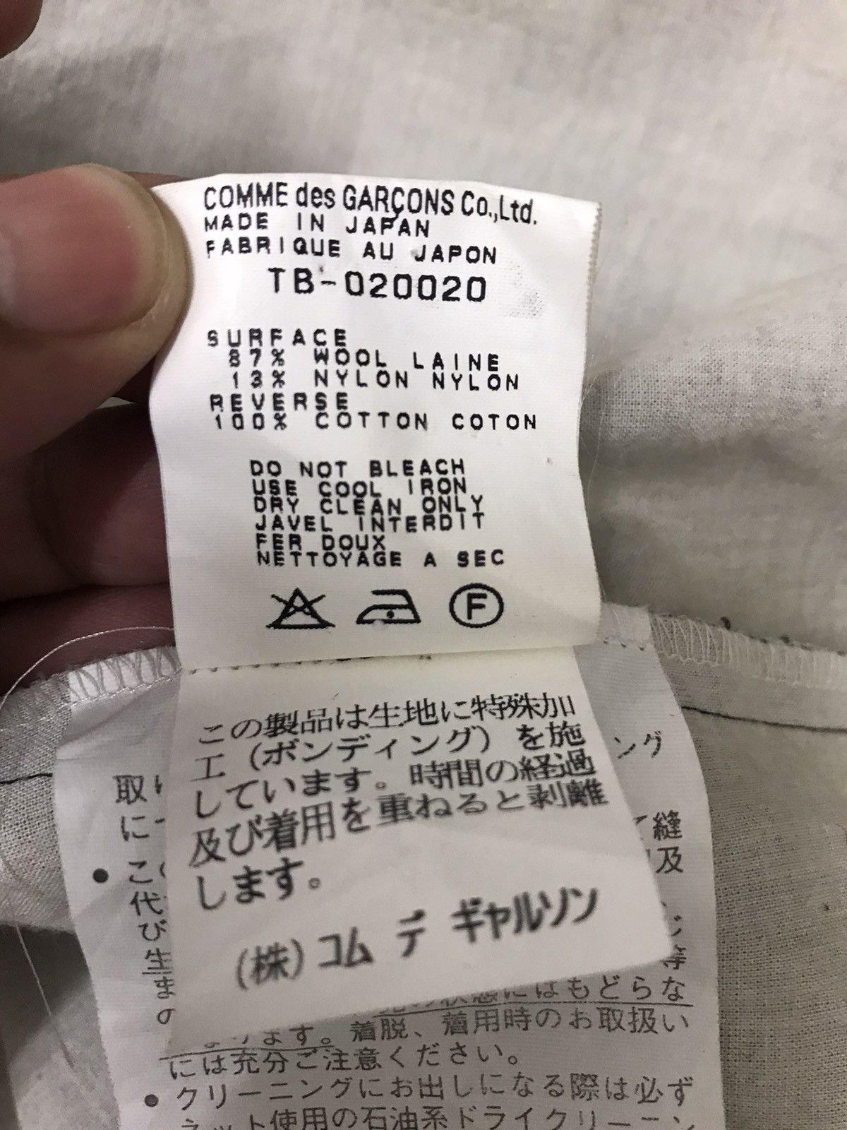 Comme des Garcons Homme Plus AD1998 tricot Comme des Garçons Size US S / EU 44-46 / 1 - 9 Thumbnail