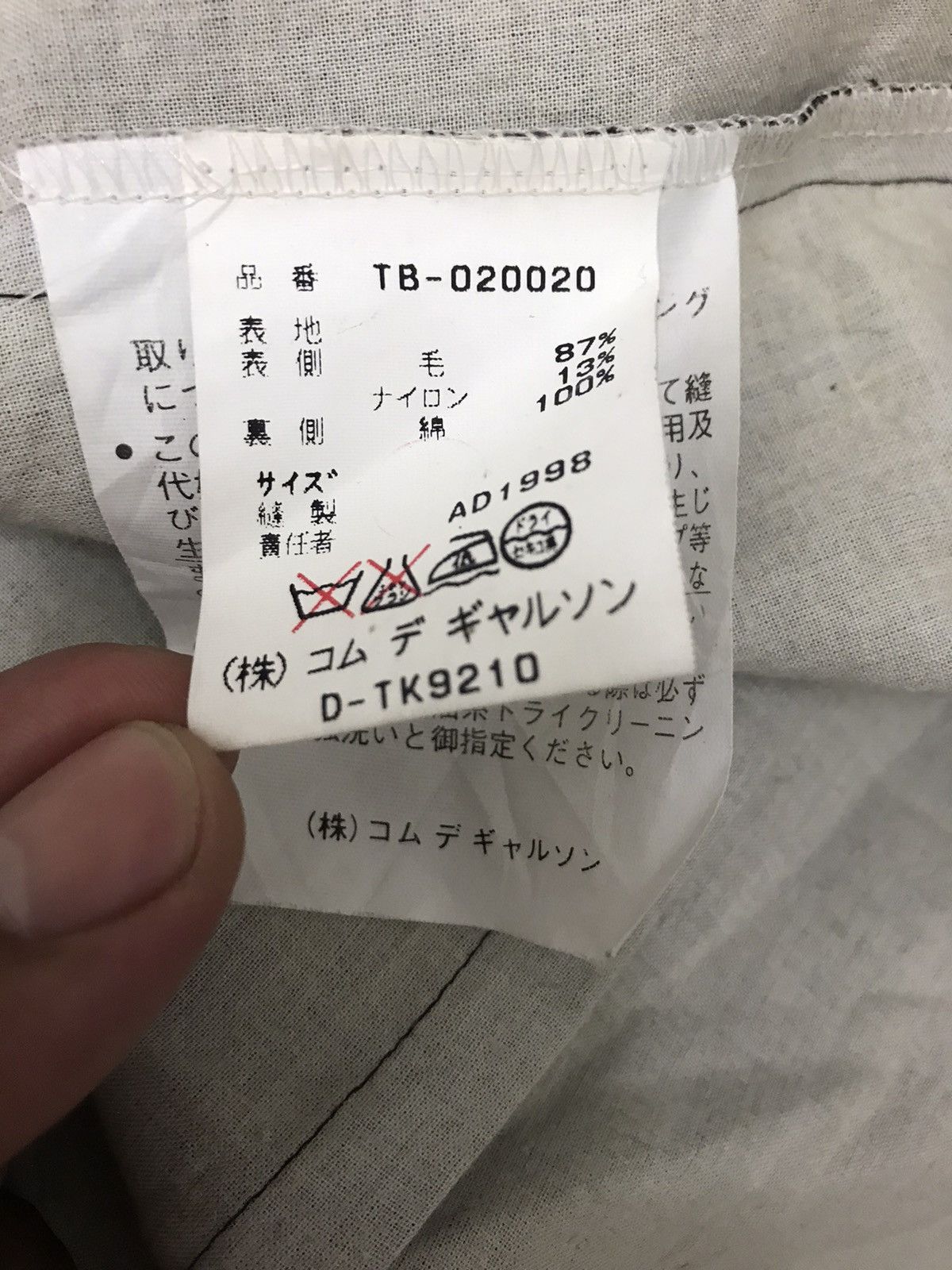 Comme des Garcons Homme Plus AD1998 tricot Comme des Garçons Size US S / EU 44-46 / 1 - 8 Thumbnail