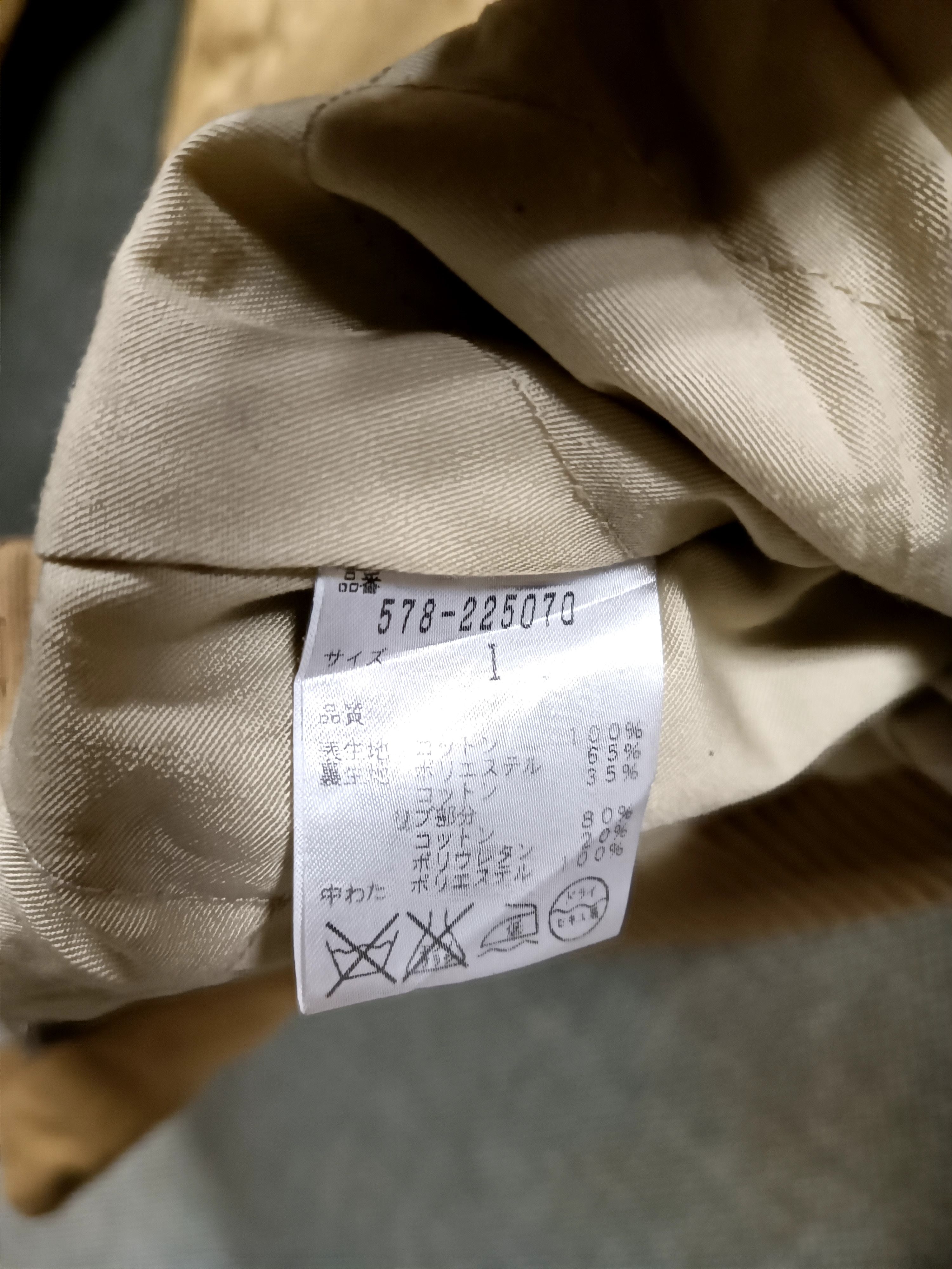 Margaret Howell margaret howell jacket Size US S / EU 44-46 / 1 - 7 Thumbnail
