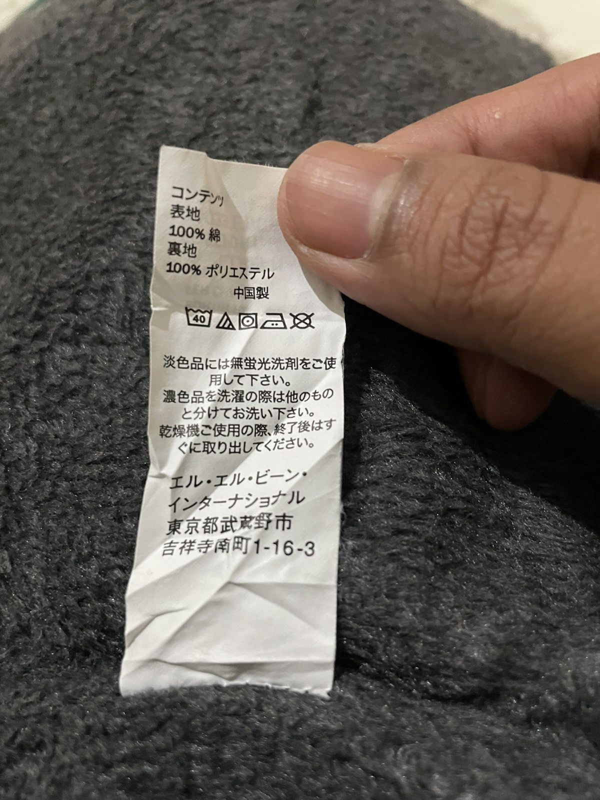 L.L. Bean L.L. Bean Flannel Shirt Size US M / EU 48-50 / 2 - 17 Thumbnail
