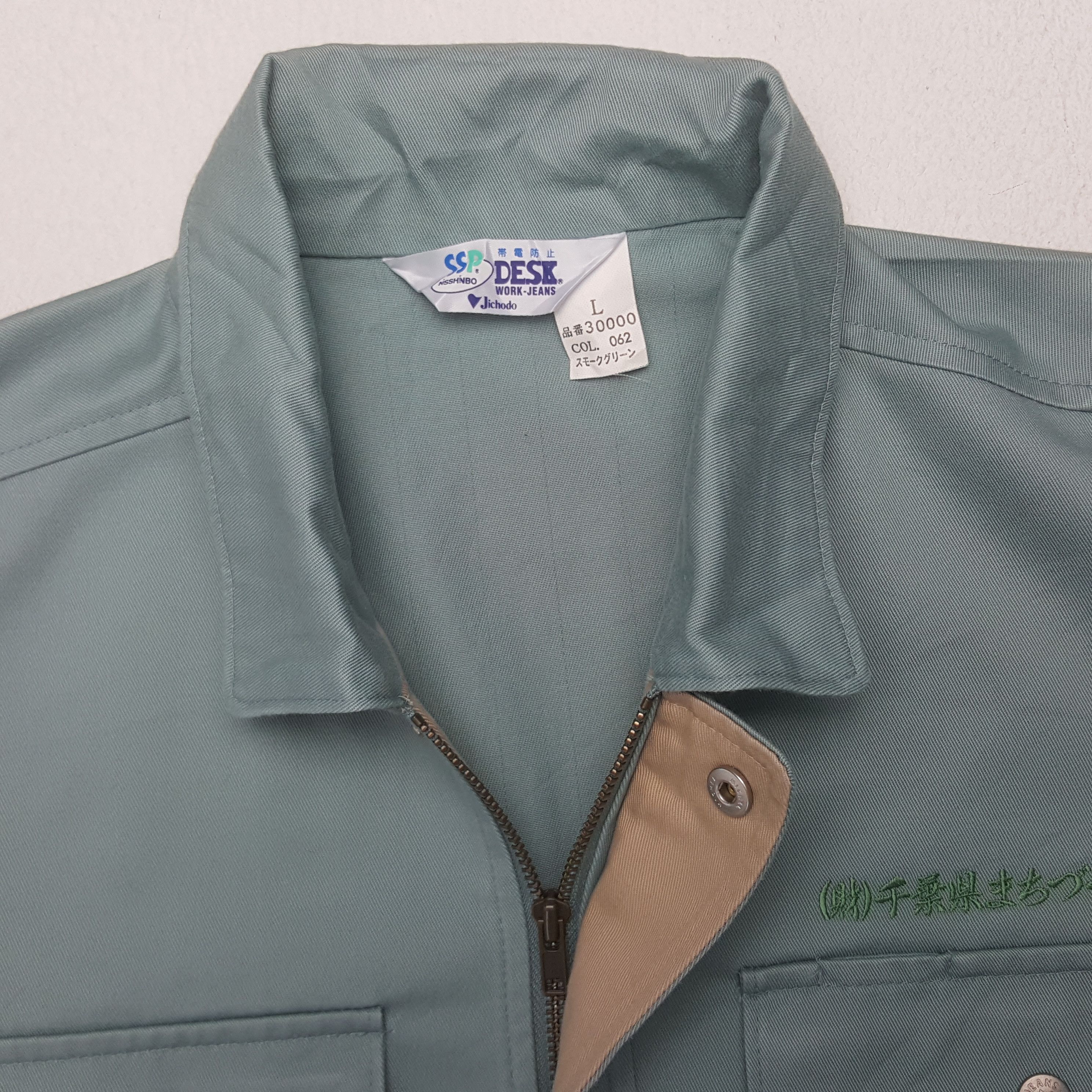Japanese Brand Vintage Mitsubishi Ralli Art Japan Custom Logo Jacket Size US M / EU 48-50 / 2 - 5 Thumbnail