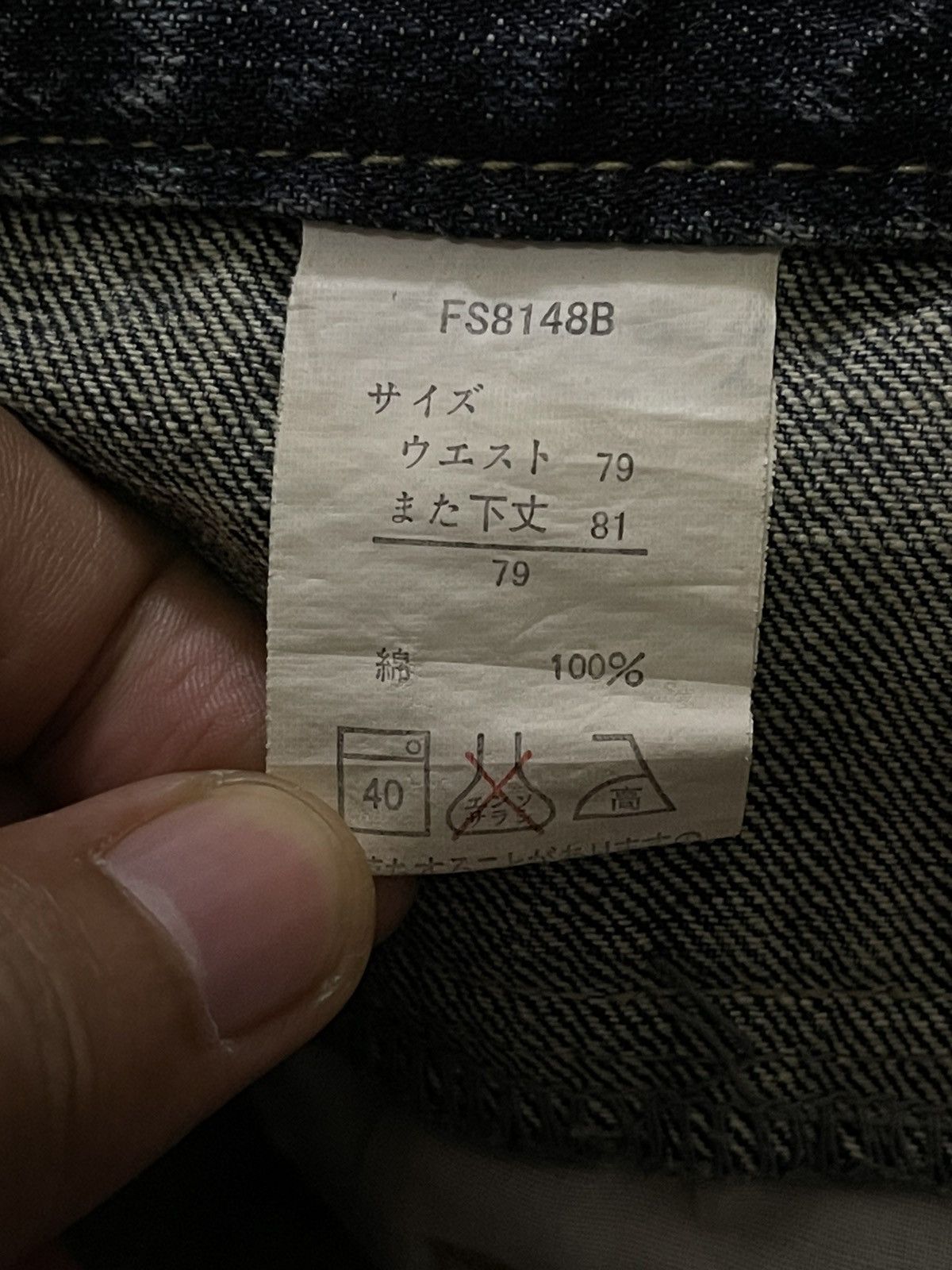 Japanese Brand × Vintage Japanese Brand Double Waist Denim Jeans Size US 32 / EU 48 - 5 Thumbnail