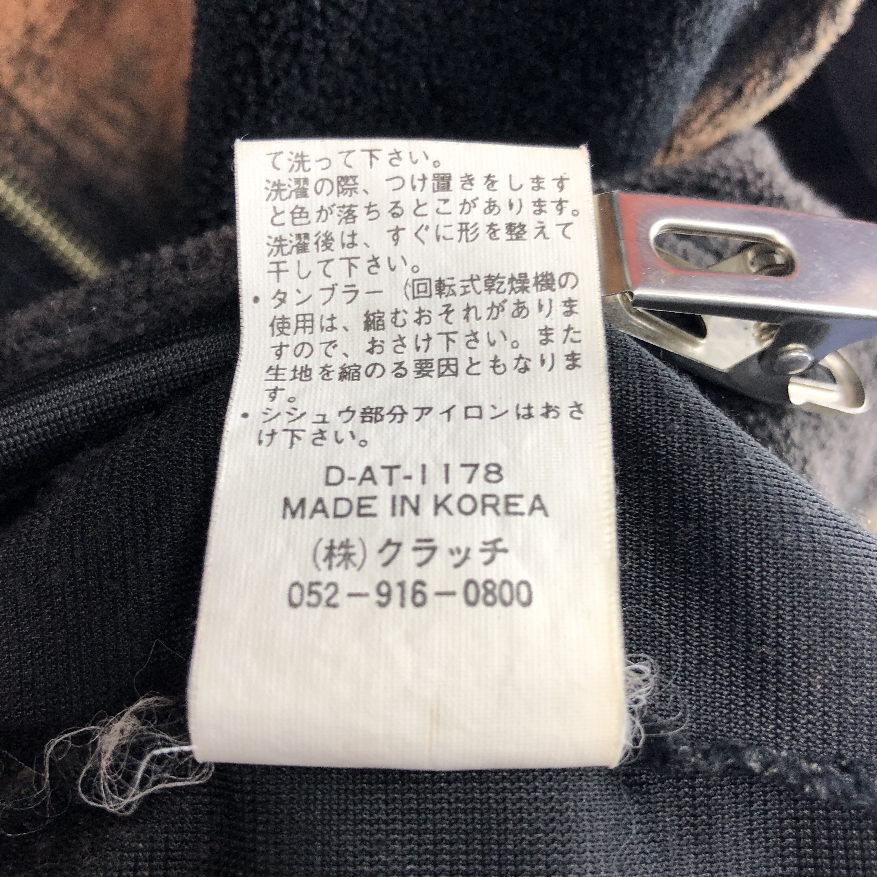 Japanese Brand GALFY by CRUTCH Zipper Hoodie Fleece #0148/H Size US L / EU 52-54 / 3 - 9 Thumbnail