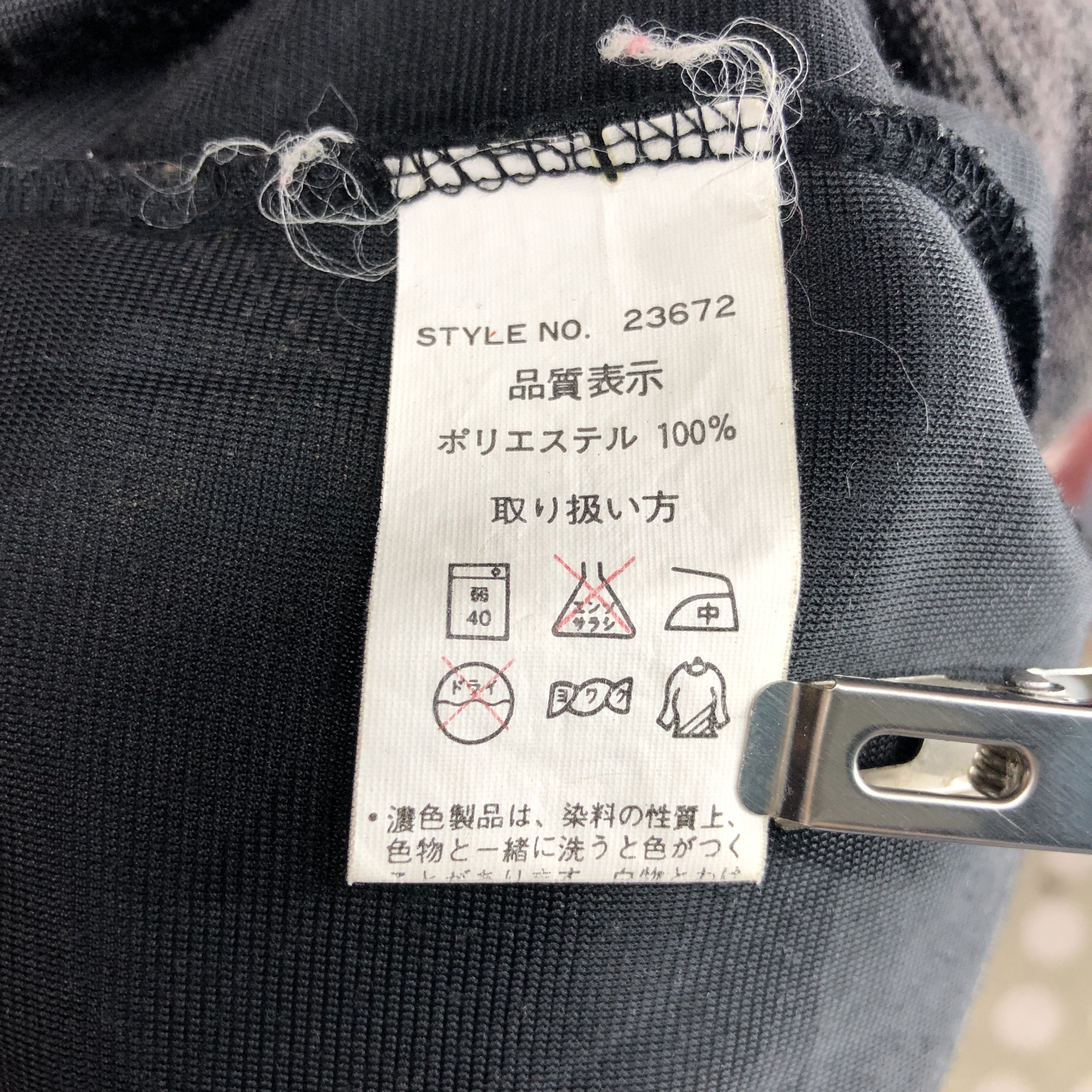 Japanese Brand GALFY by CRUTCH Zipper Hoodie Fleece #0148/H Size US L / EU 52-54 / 3 - 8 Thumbnail