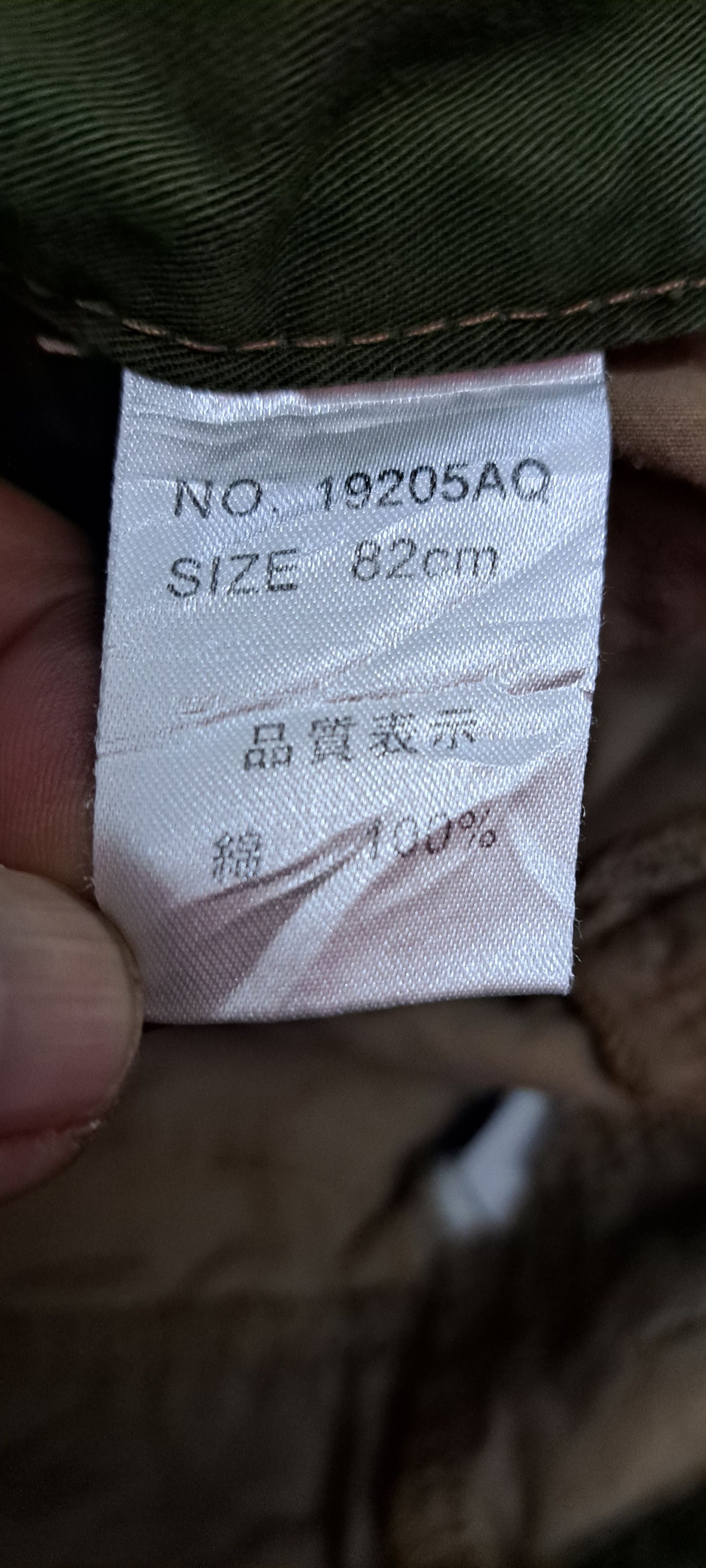 Japanese Brand NYLAUS DOUBLE WAIST CARGO MULTIPOCKET JEANS Size US 30 / EU 46 - 14 Thumbnail