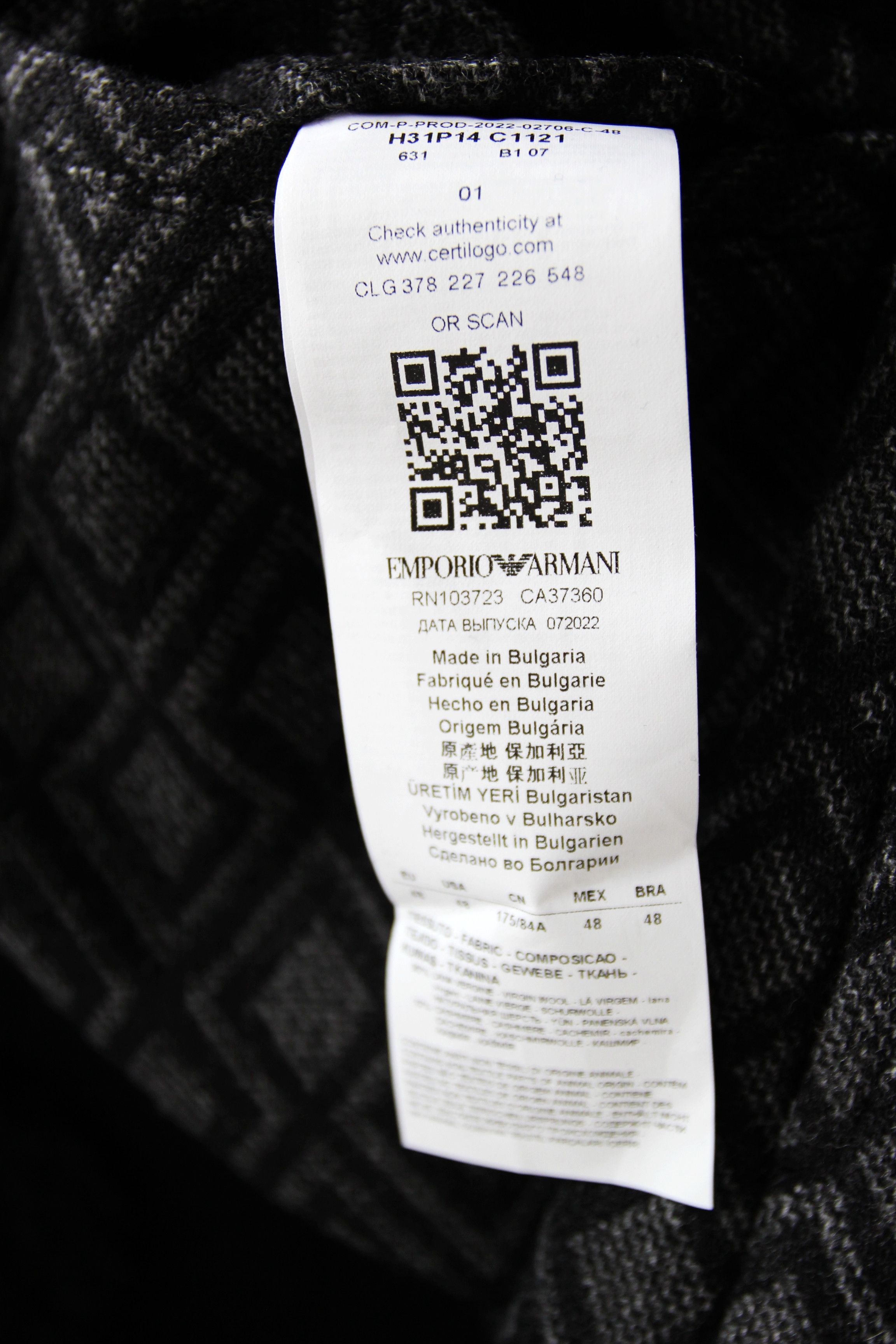 Emporio Armani BNWT AW22 EMPORIO ARMANI GEOMETRIC PRINT PANTS 48 Size US 32 / EU 48 - 10 Thumbnail