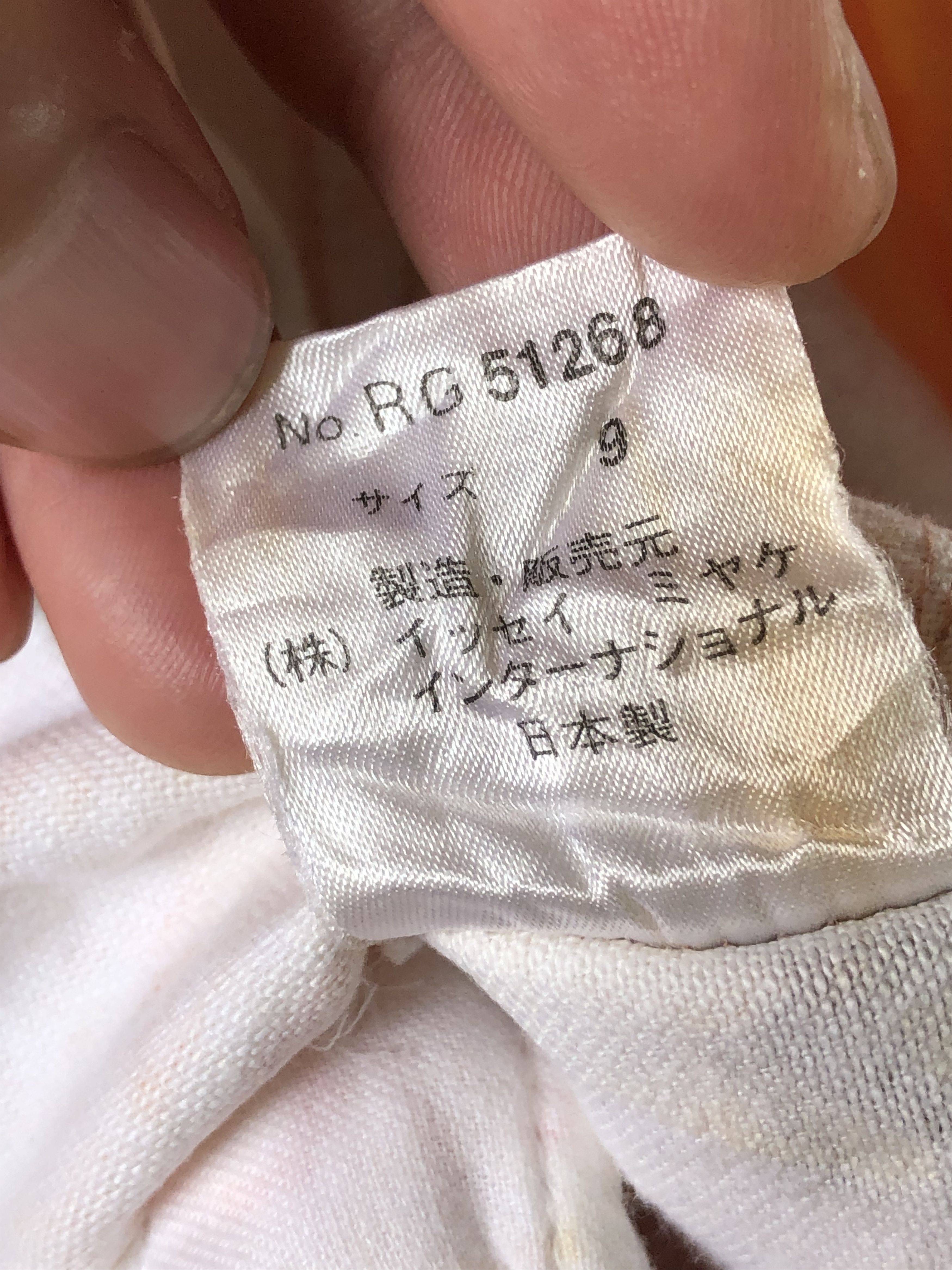 Issey Miyake RARE🔥VTG 90’S MIYAKE I.S. FLORA COTTON DENIM FULLPRINT DRES Size XXS / US 00 / IT 34 - 11 Thumbnail