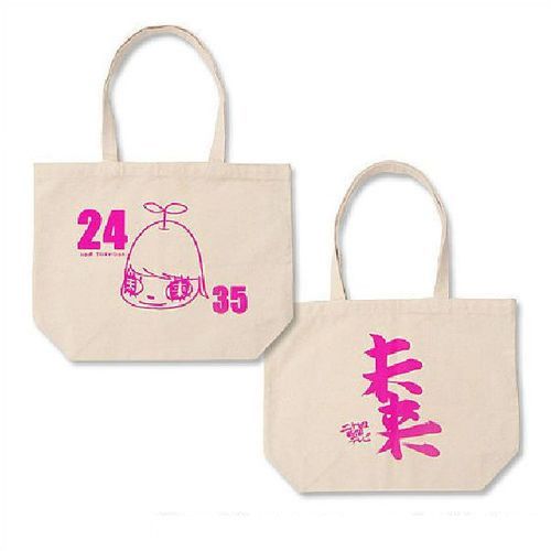 Cartoon Network 🔥 YOSHIMOTO NARA Tote Bag 24 Hour Television Mirai Charity Size ONE SIZE - 1 Thumbnail