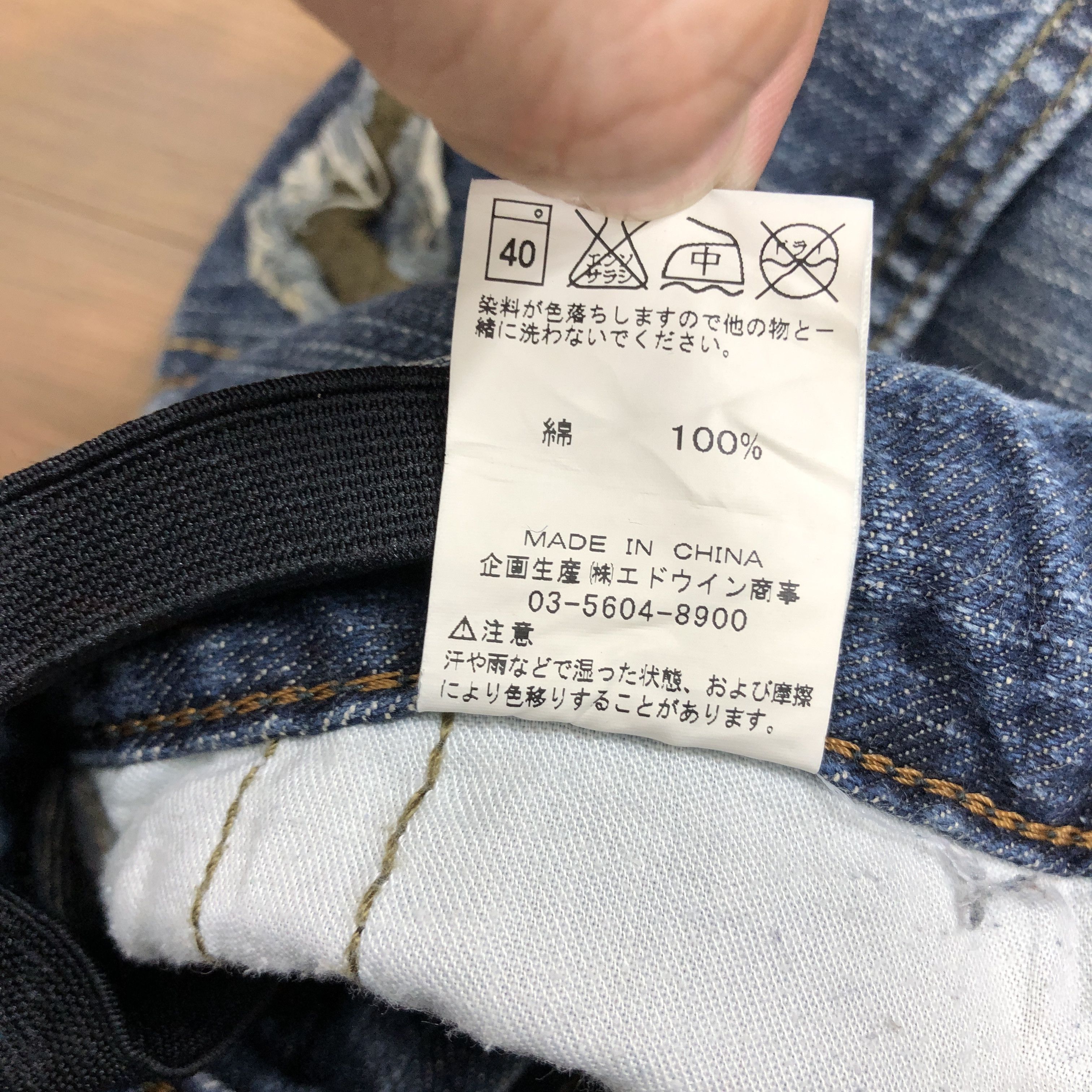 Edwin × Vintage 28 x 29 Vintage Edwin 503 Distress Buckle Jeans L1335 Size US 28 / EU 44 - 8 Thumbnail