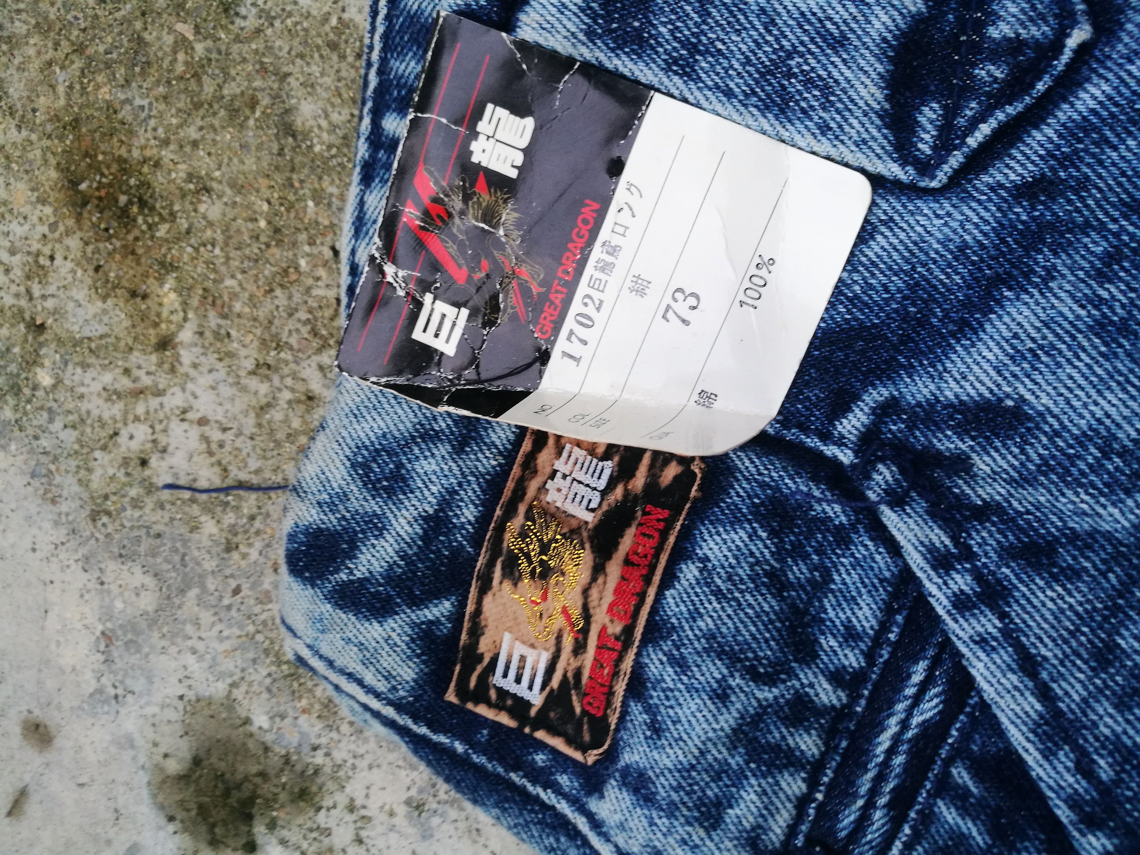 Designer × Greats NOS GREAT DRAGON JEANS asic wash Size US 28 / EU 44 - 7 Thumbnail