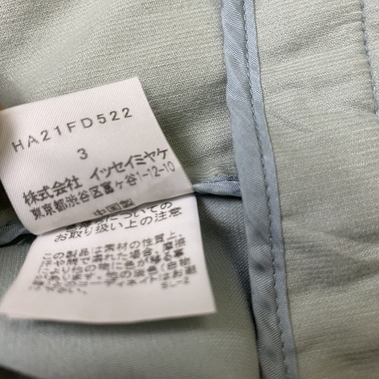 Issey Miyake × Japanese Brand Issey Miyake Heart Haat coat jacket Size US M / EU 48-50 / 2 - 13 Thumbnail