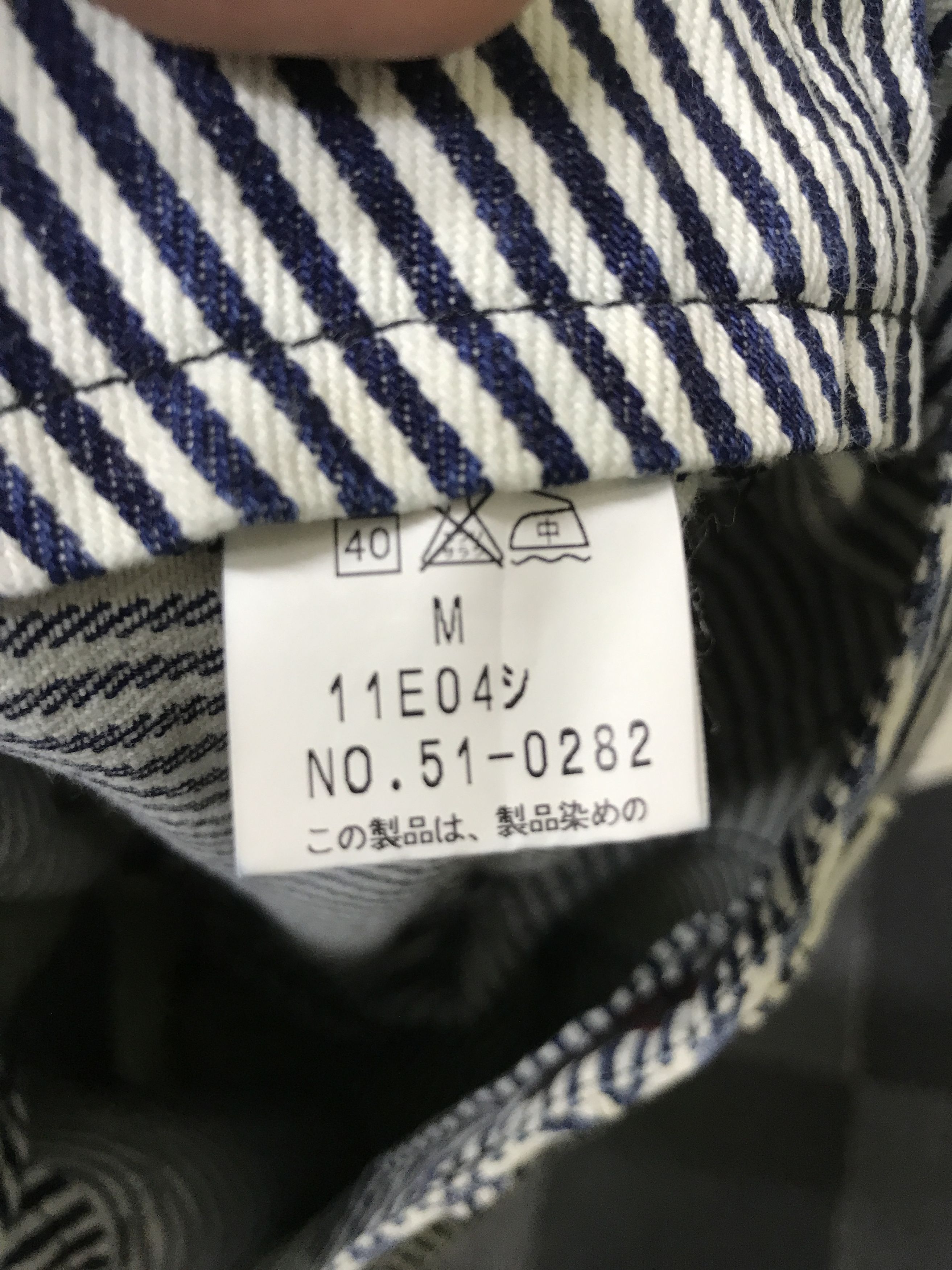 Johnbull × Vintage P77 JOHNBULL Japan Fine Prisoner Stripe Baker Pant Size US 30 / EU 46 - 12 Thumbnail