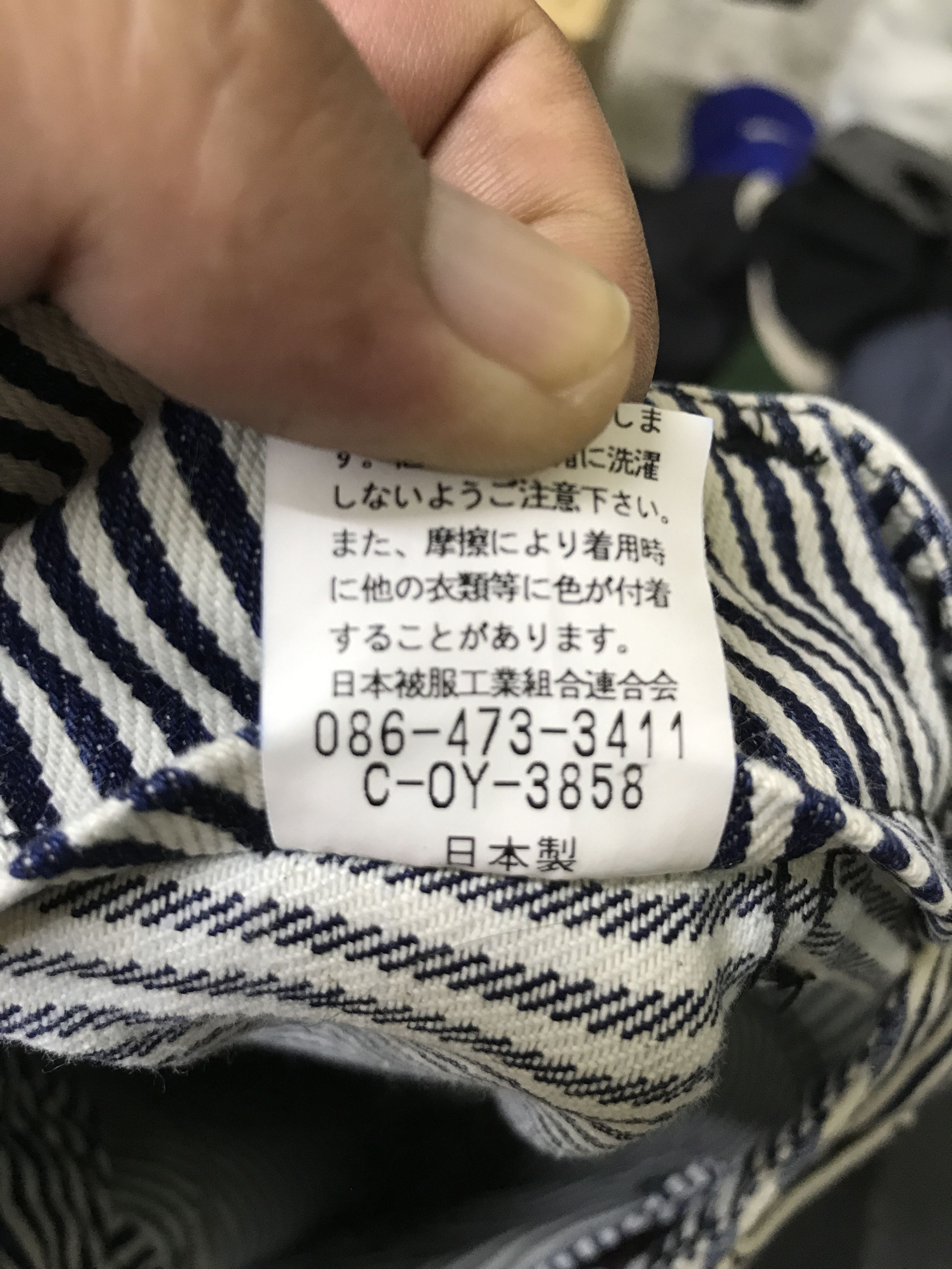 Johnbull × Vintage P77 JOHNBULL Japan Fine Prisoner Stripe Baker Pant Size US 30 / EU 46 - 13 Thumbnail