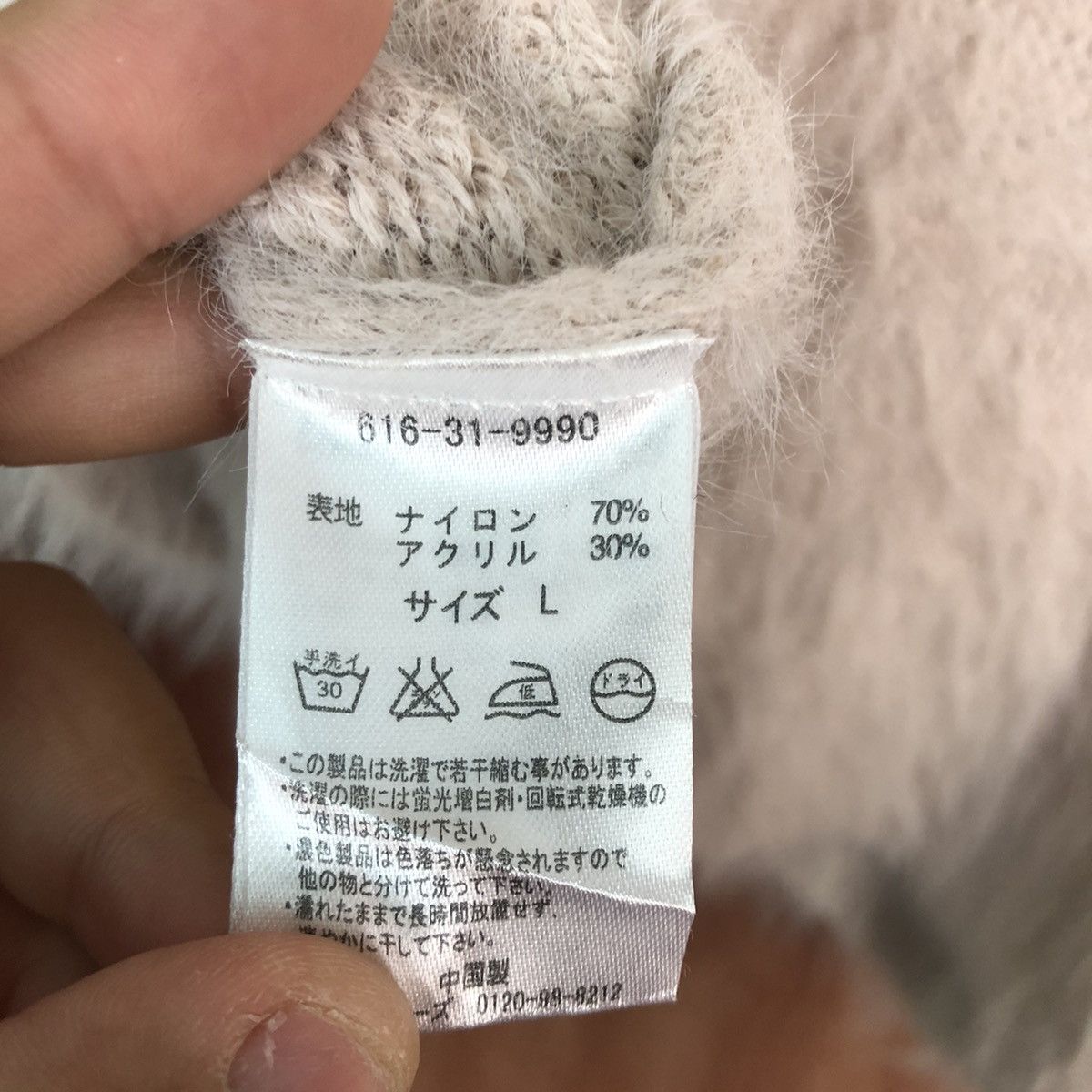 Japanese Brand DLL Glacier Light Mohair fur shag shaggy Knitwear #c428 Size US M / EU 48-50 / 2 - 12 Thumbnail