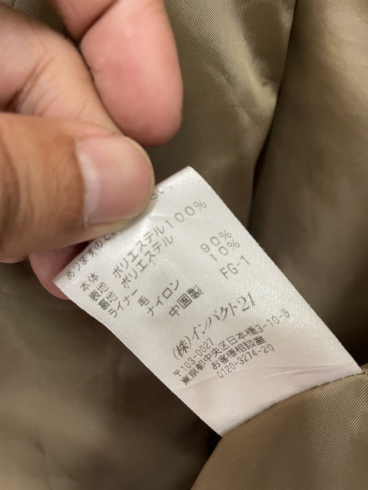 Polo Ralph Lauren Polo Ralph Lauren parkas Size US XL / EU 56 / 4 - 9 Thumbnail