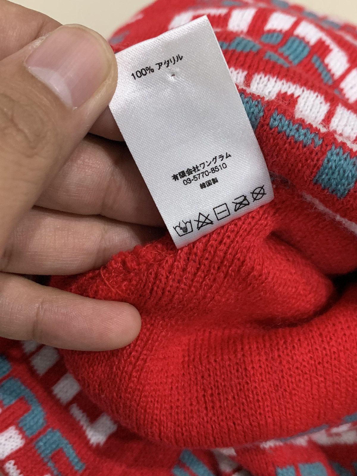 Supreme SUPREME FW2017 BLOCK PRINT ACRYLIC BEANIE Size ONE SIZE - 4 Thumbnail