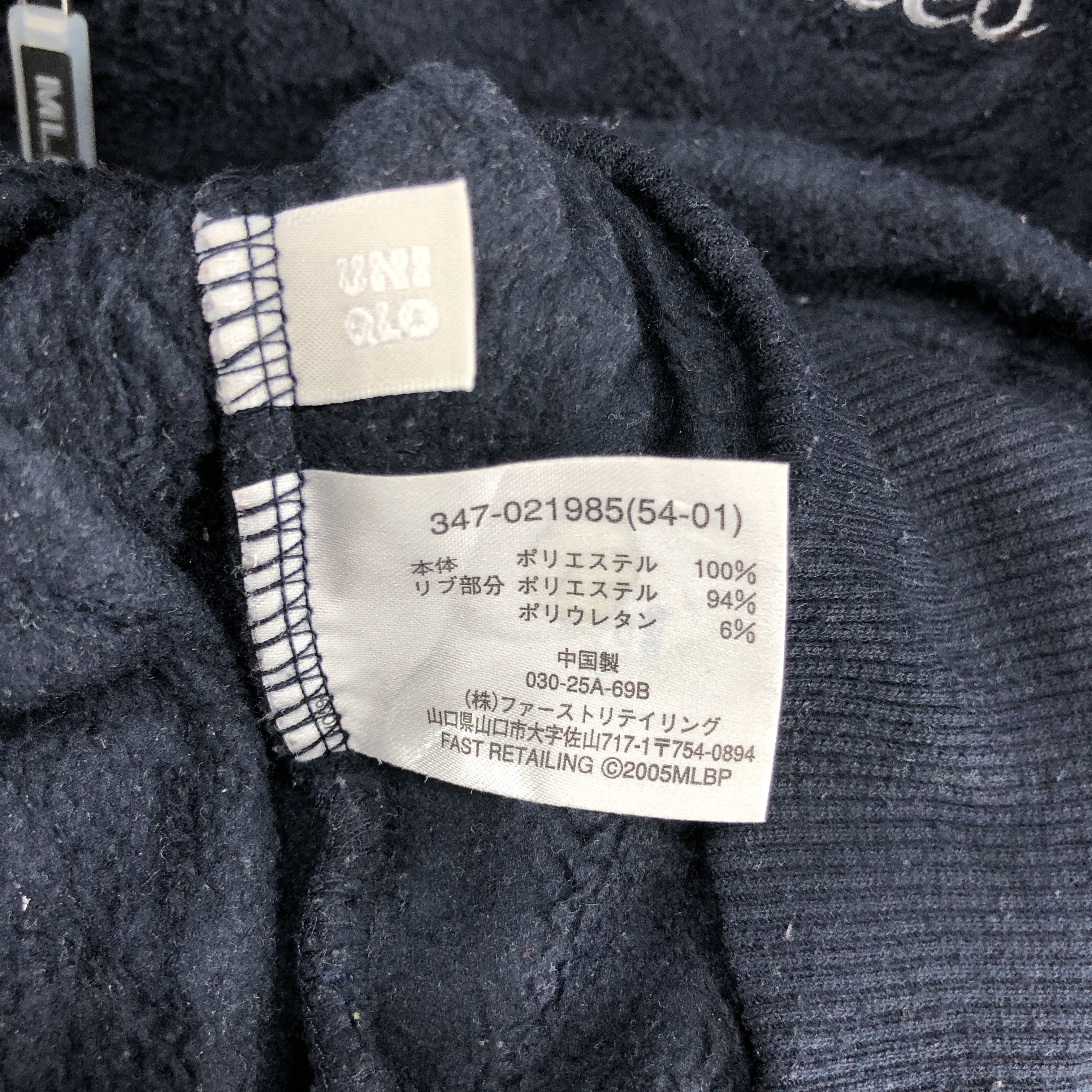 Uniqlo Y2K Vintage NEW YORK YANKEES Fleece Jacket #019/A Size US S / EU 44-46 / 1 - 6 Thumbnail