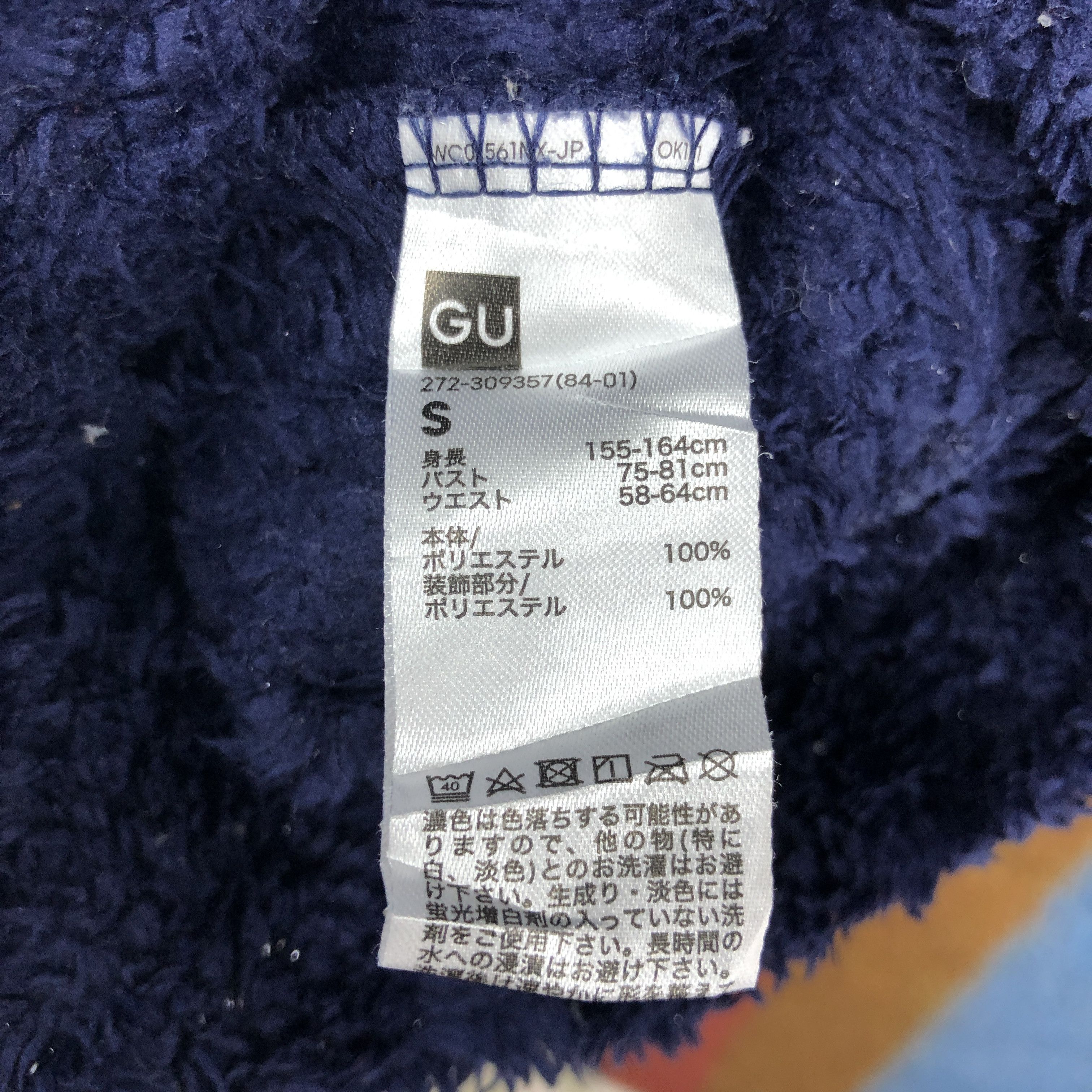 GU PEANUTS SNOOPY x GU Women Fur Fleece #0159/H Size S / US 4 / IT 40 - 4 Thumbnail