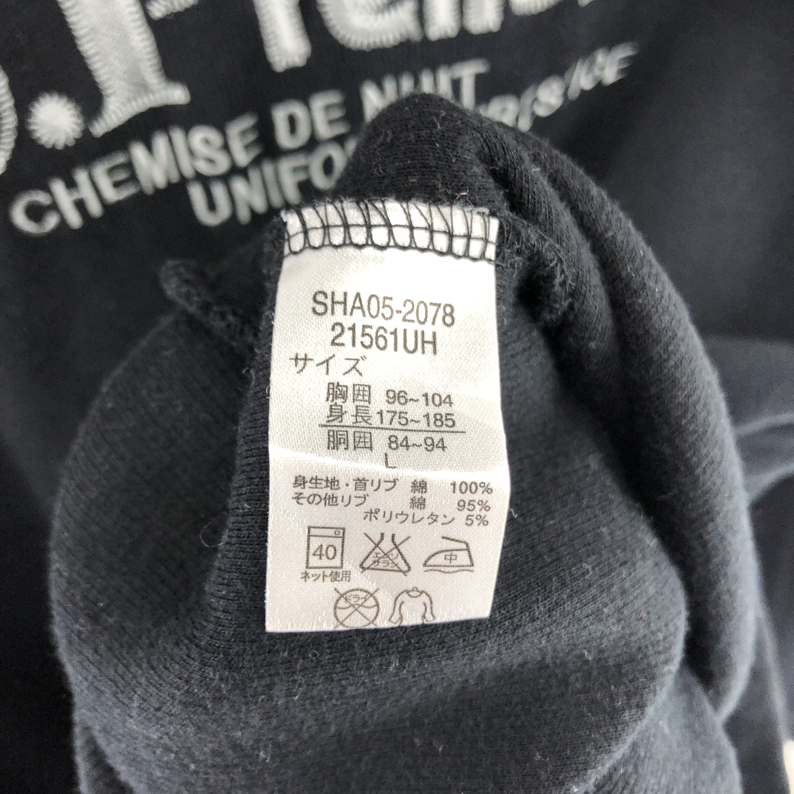 Renoma UP RENOMA Crew Neck Sweatshirt #2600-93 Size US M / EU 48-50 / 2 - 5 Thumbnail
