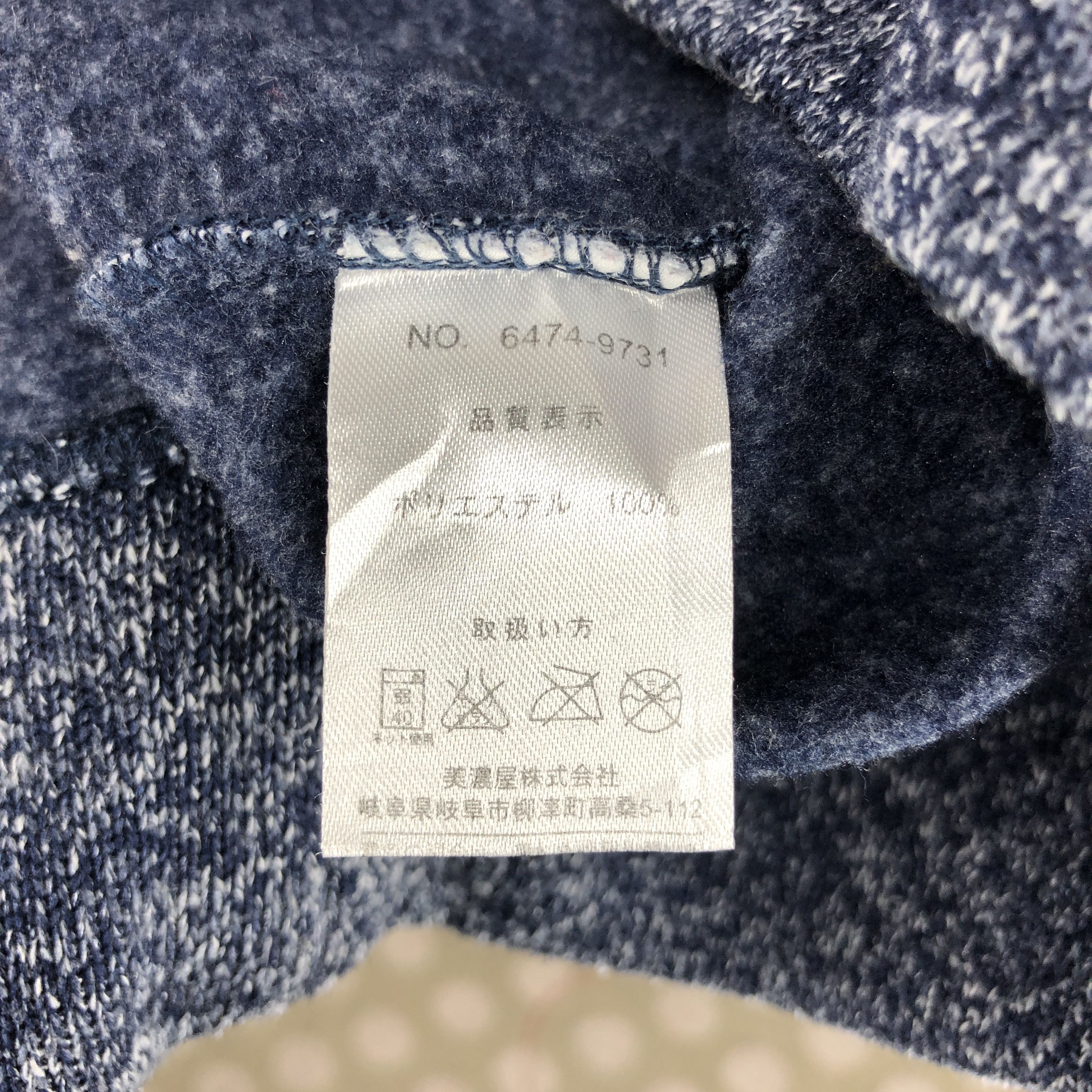 Japanese Brand MANHATTAN by TIMBRE POSTE Crew Neck Sweatshirt #0334/M Size US S / EU 44-46 / 1 - 5 Thumbnail