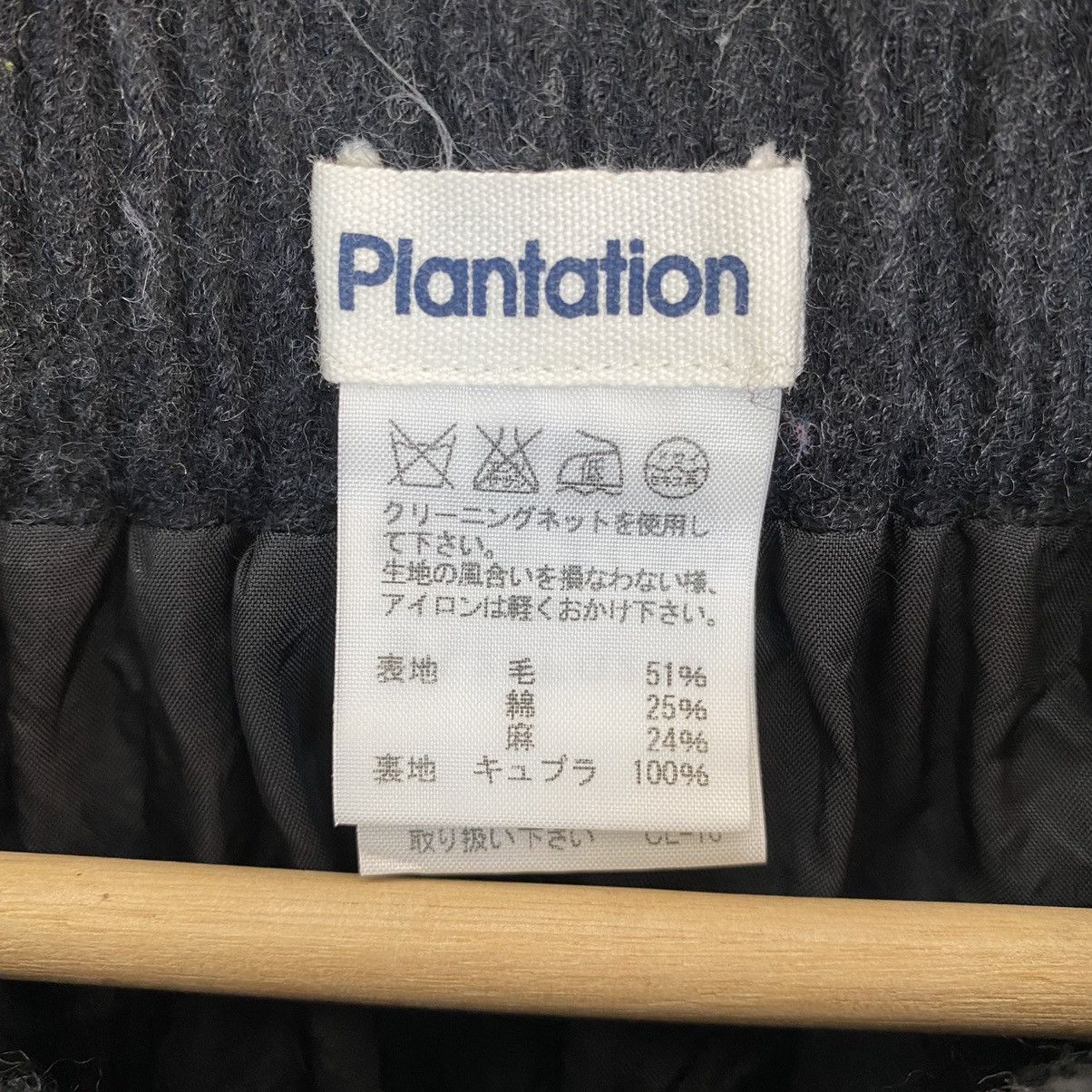 Issey Miyake ✨Plantation by Issey Miyake skirt nice design Size 28" / US 6 / IT 42 - 6 Thumbnail