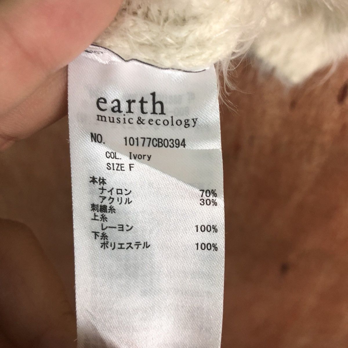 Homespun Knitwear × Japanese Brand DLL Earth Music & Ecology White shaggy Mohair Knitwear #c226 Size US S / EU 44-46 / 1 - 12 Thumbnail