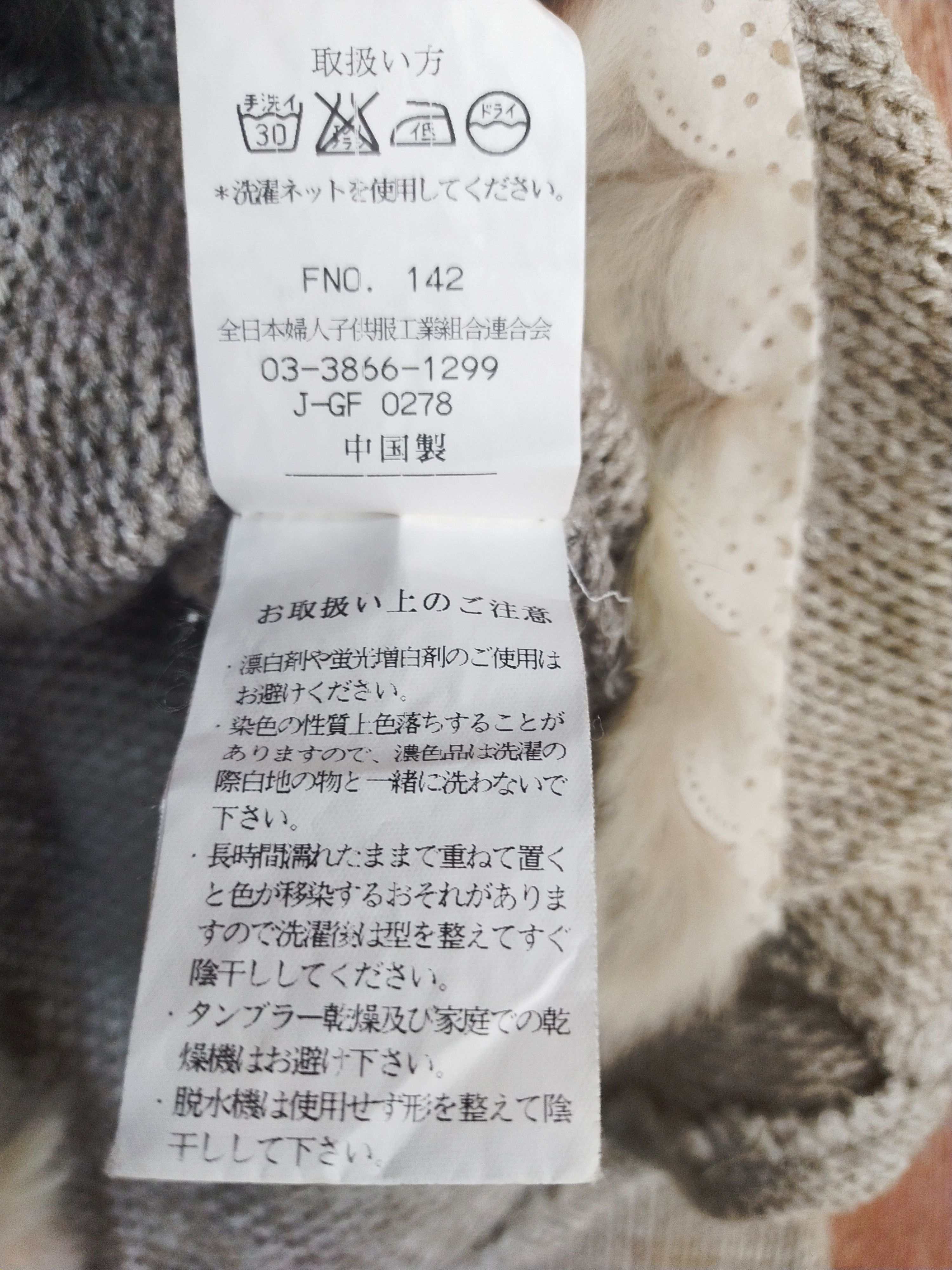 Homespun Knitwear × Japanese Brand Every Time gray cardigan mohair fur knitwear #S006 Size S / US 4 / IT 40 - 11 Thumbnail