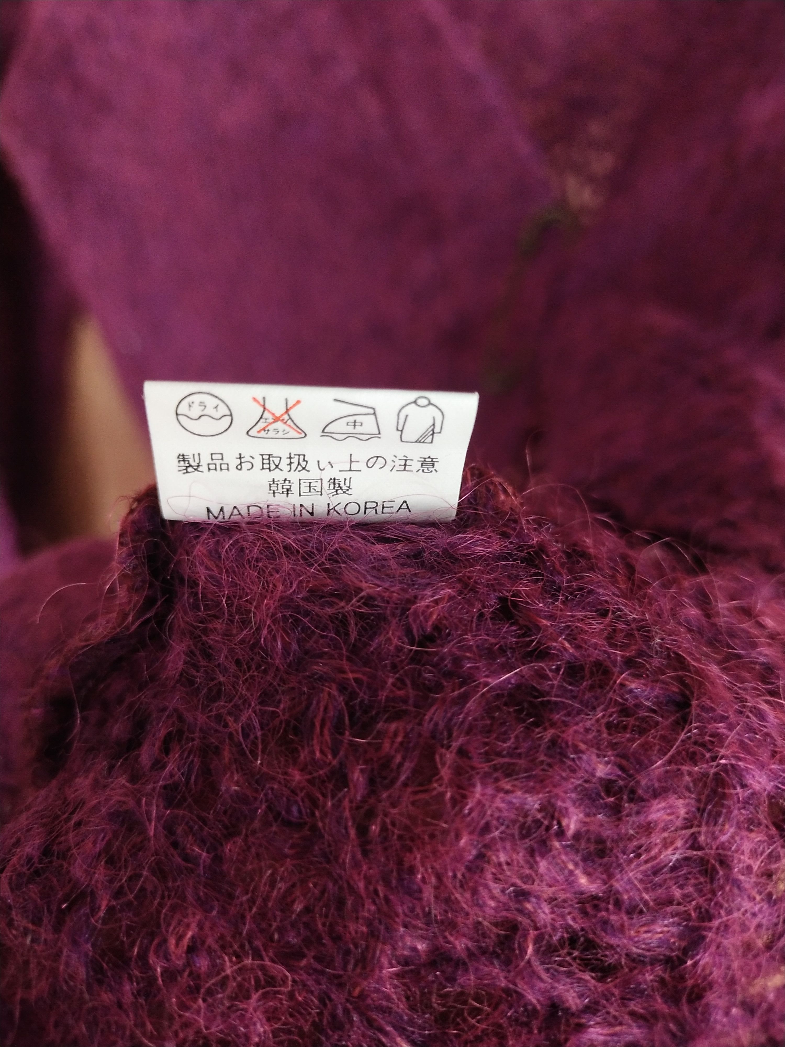 Homespun Knitwear × Japanese Brand Alail Laila Ilail cardigan mohair shaggy knitwear #S150 Size US M / EU 48-50 / 2 - 7 Thumbnail