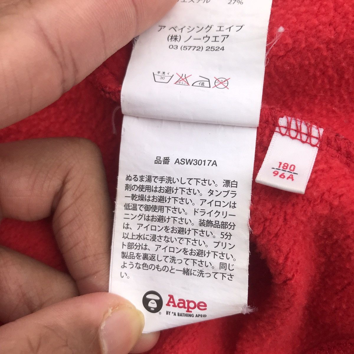 Aape Aape by Bathing Ape 2013 Red Camouflage CNY Hoodie Zipper Size US M / EU 48-50 / 2 - 17 Thumbnail