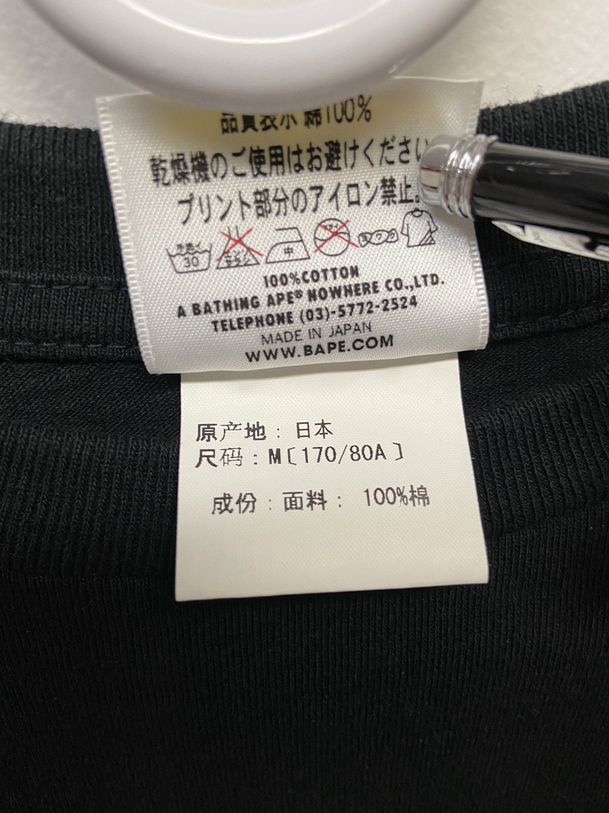 Bape × Kith Box Logo Tee Size US M / EU 48-50 / 2 - 7 Thumbnail