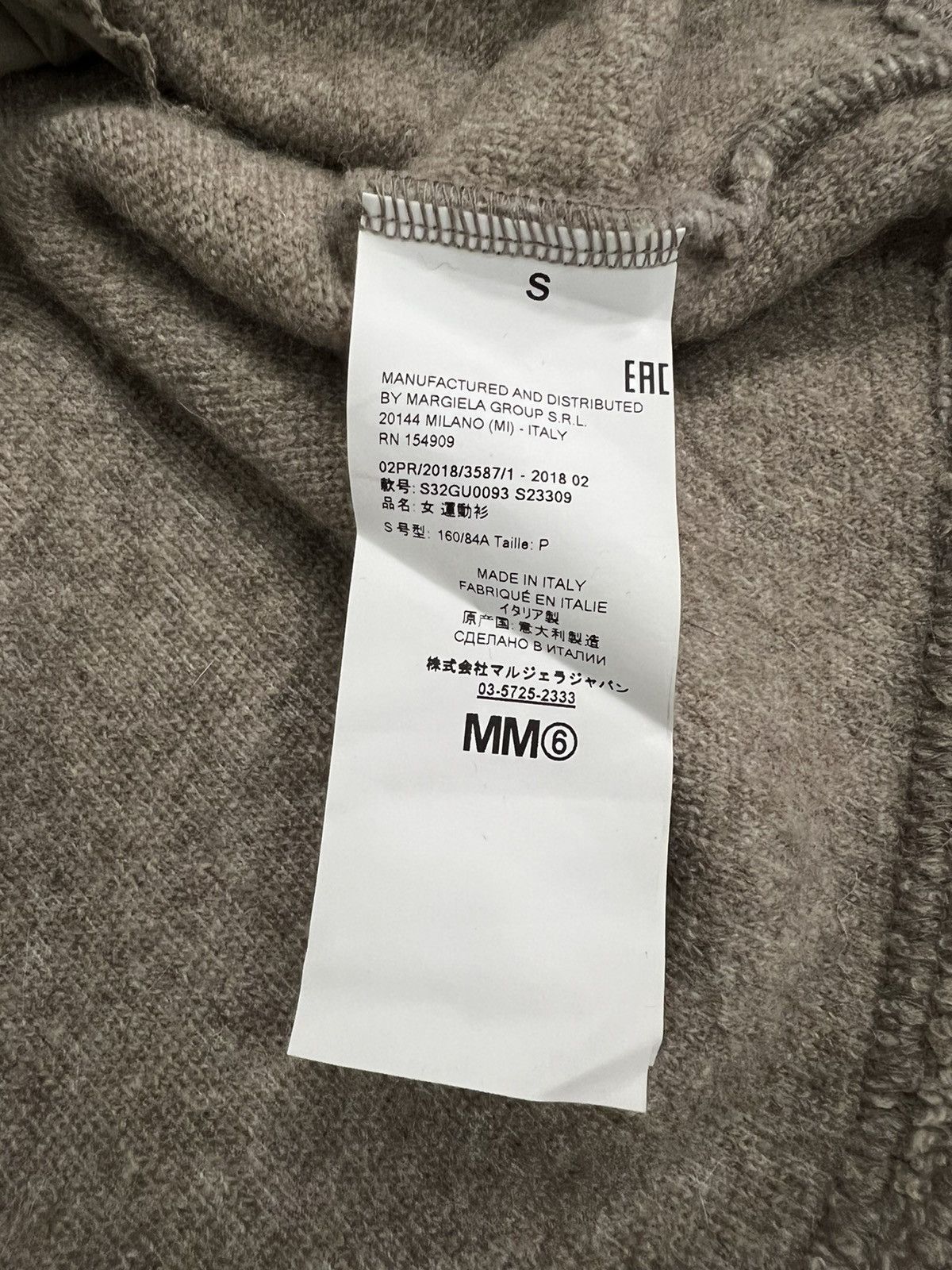 Maison Margiela MM6 Maison Margiela Big Logo Oversized Size US S / EU 44-46 / 1 - 4 Thumbnail