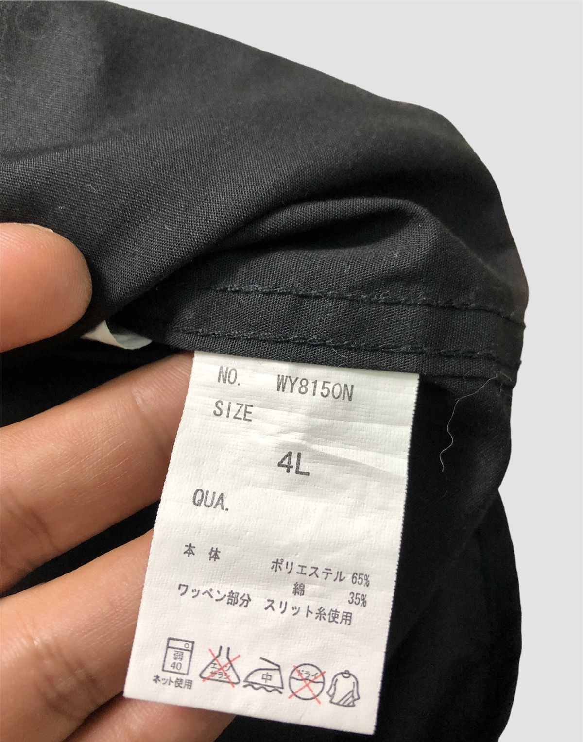 If Six Was Nine × Japanese Brand Wild Life Skull Design Mastermind Style Big Size Shirt Size US XL / EU 56 / 4 - 11 Thumbnail