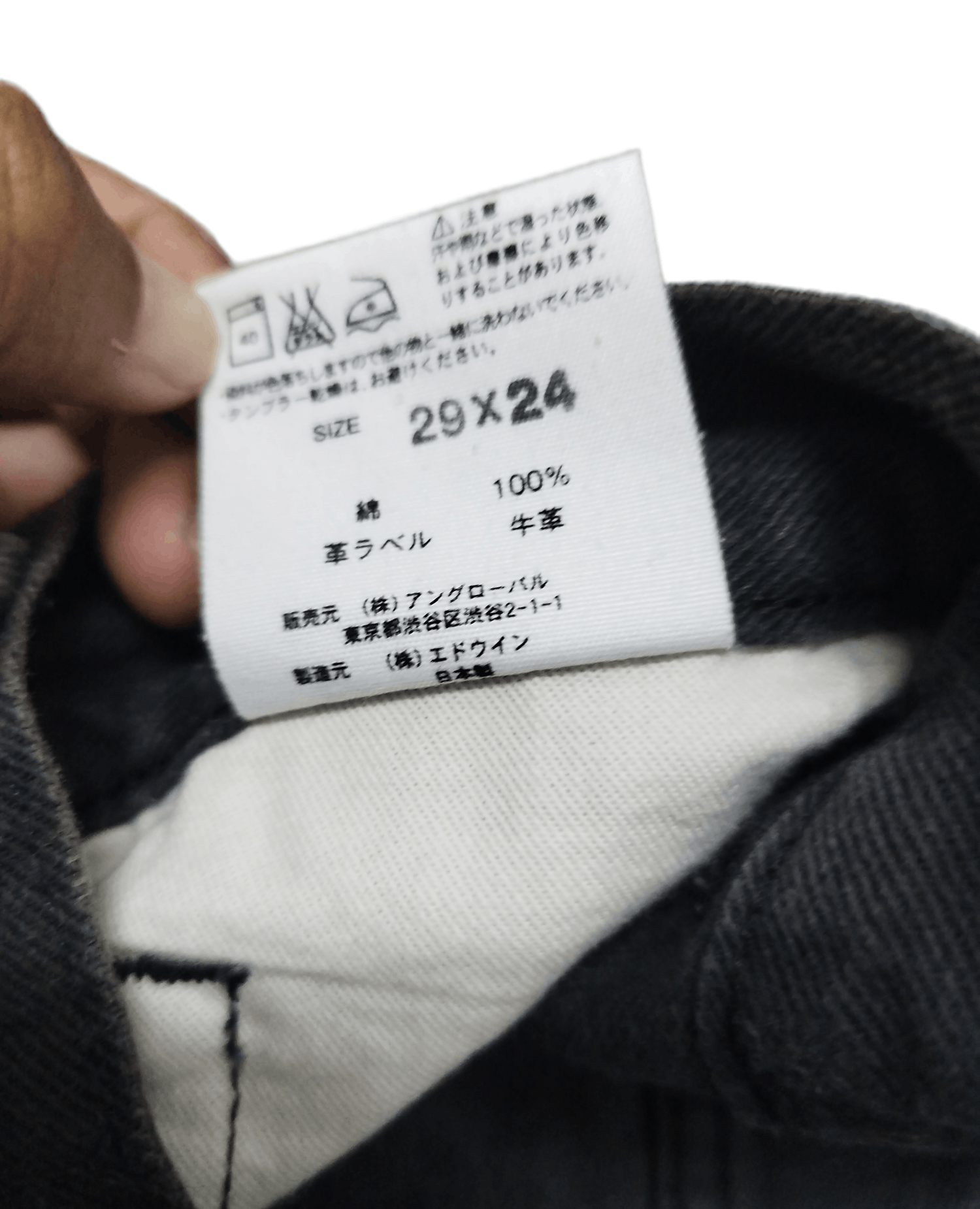 Edwin × Margaret Howell Margaret Howell × Edwin Buckle Back Cropped Denim Size US 29 - 13 Thumbnail