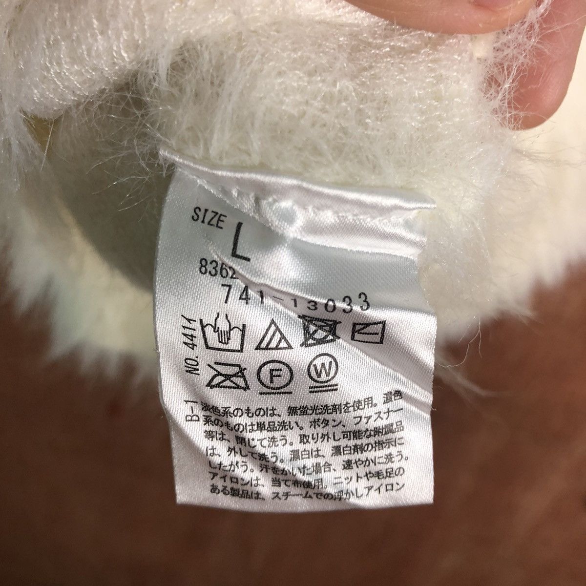 Japanese Brand DLL Dreskip Cream plain MOhair Shag Shaggy Knitwear #c231 Size US L / EU 52-54 / 3 - 10 Thumbnail